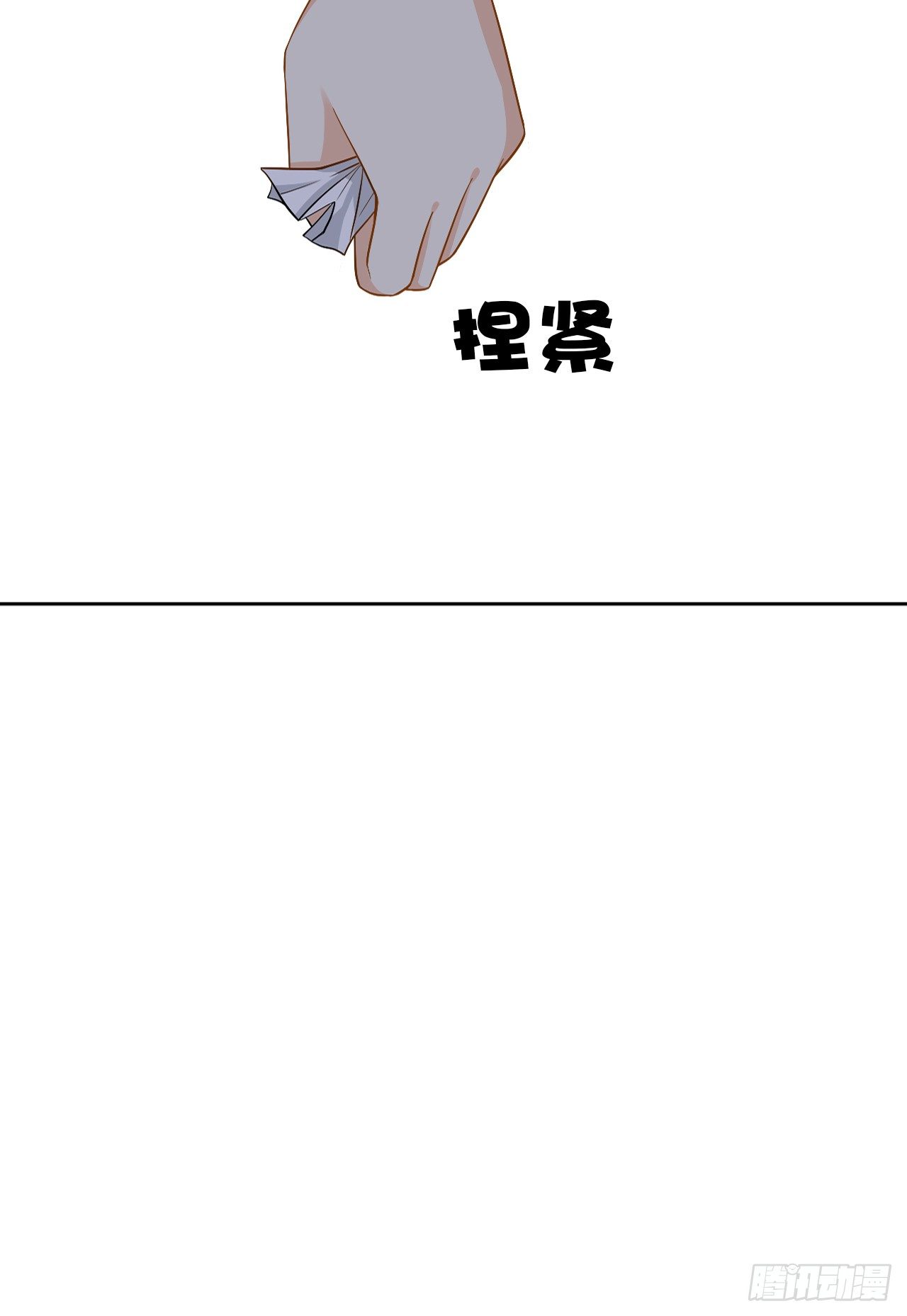 《猫系校草独宠爱》她是我的人 第33页