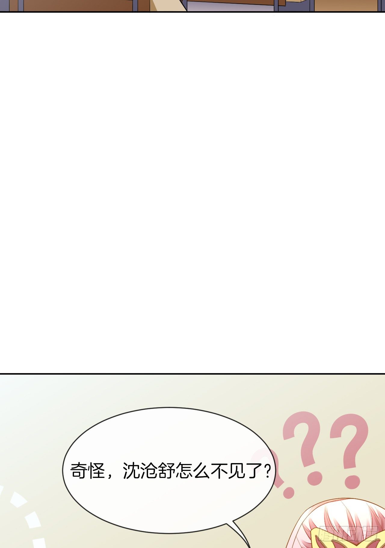 《猫系校草独宠爱》她是我的人 第38页