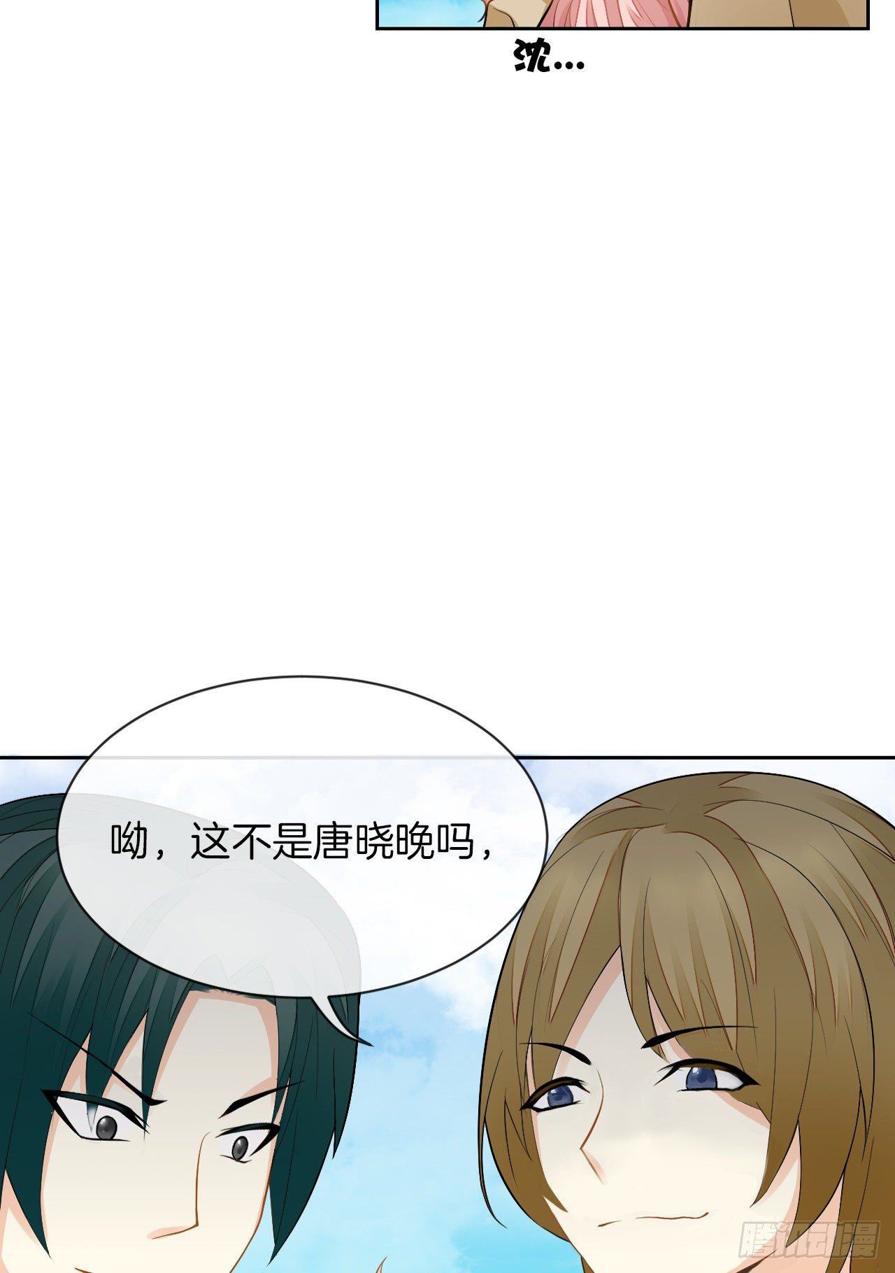 《猫系校草独宠爱》她是我的人 第41页