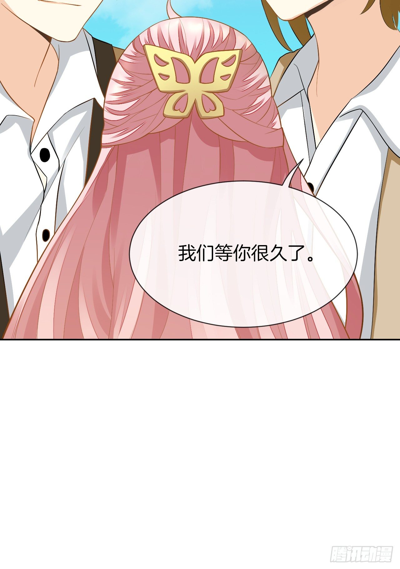 《猫系校草独宠爱》她是我的人 第42页
