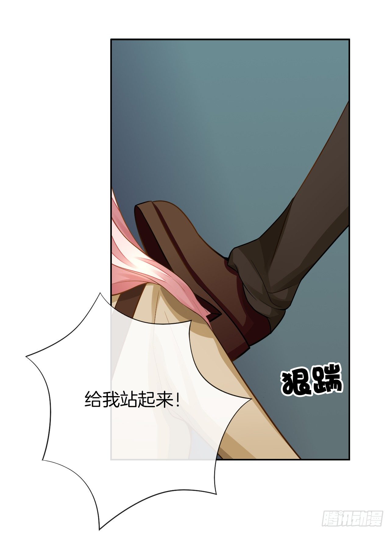 《猫系校草独宠爱》她是我的人 第50页