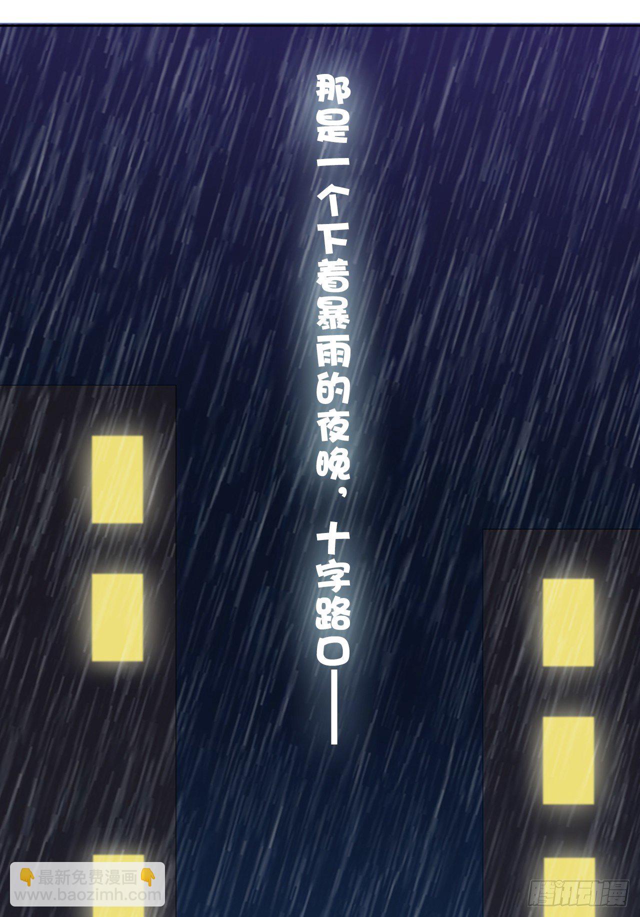 《猫系校草独宠爱》我被霸道校草欺负了！ 第17页