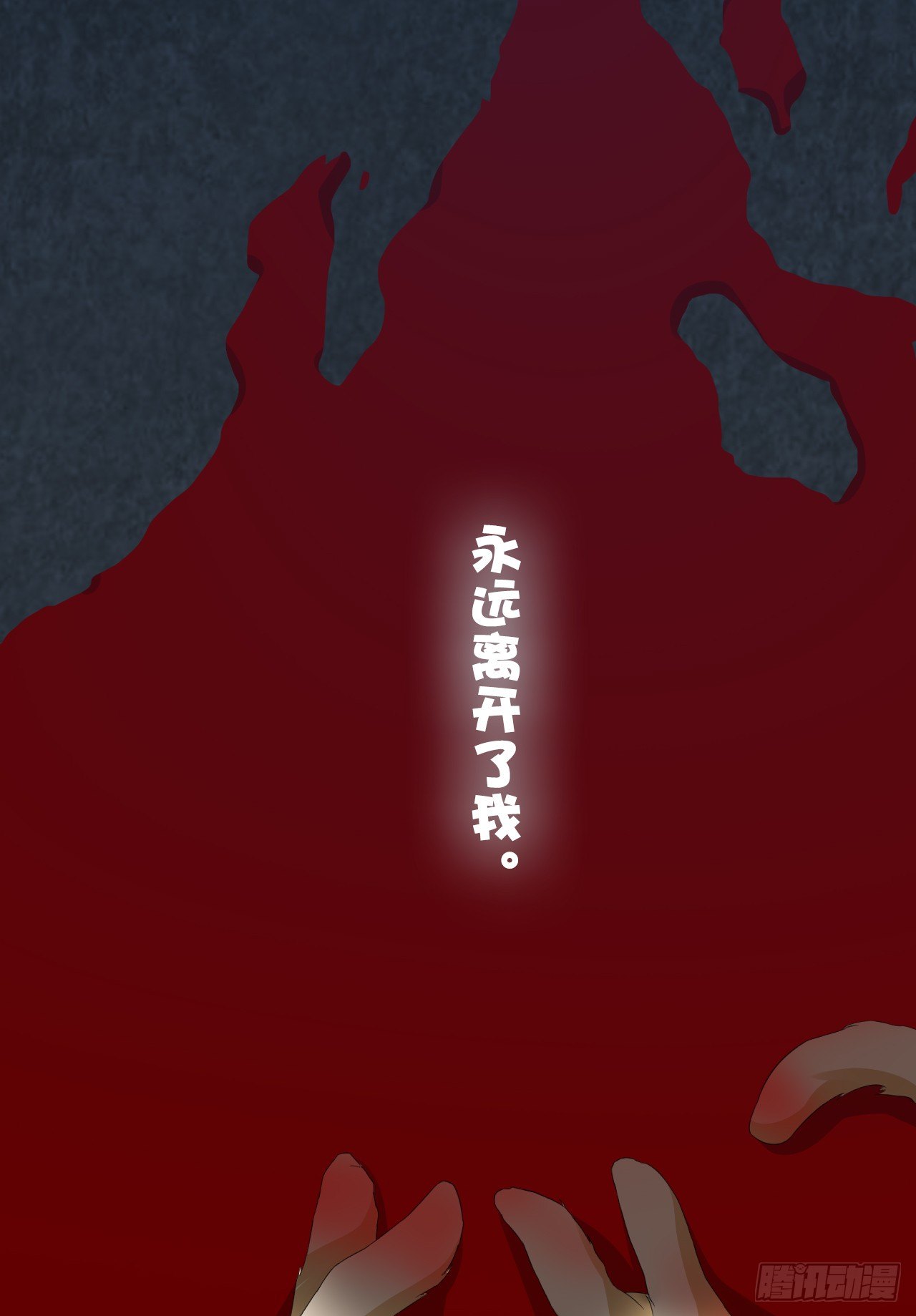 《猫系校草独宠爱》我被霸道校草欺负了！ 第23页