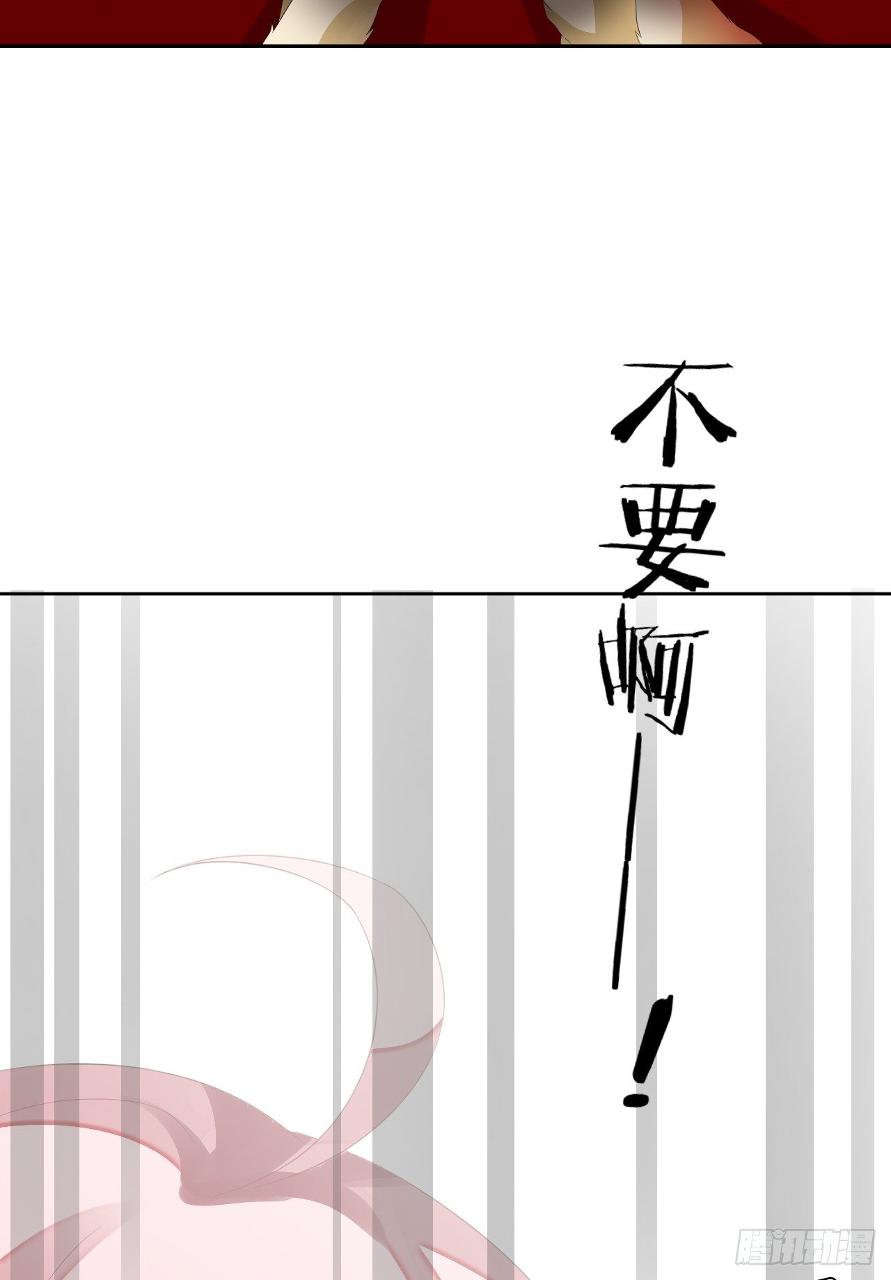 《猫系校草独宠爱》我被霸道校草欺负了！ 第24页