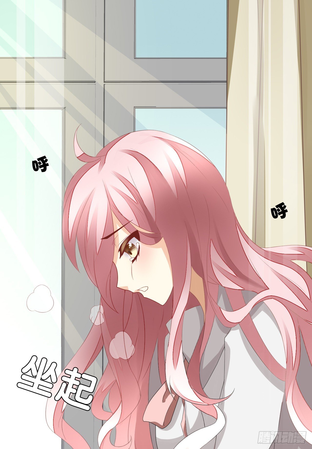 《猫系校草独宠爱》我被霸道校草欺负了！ 第26页