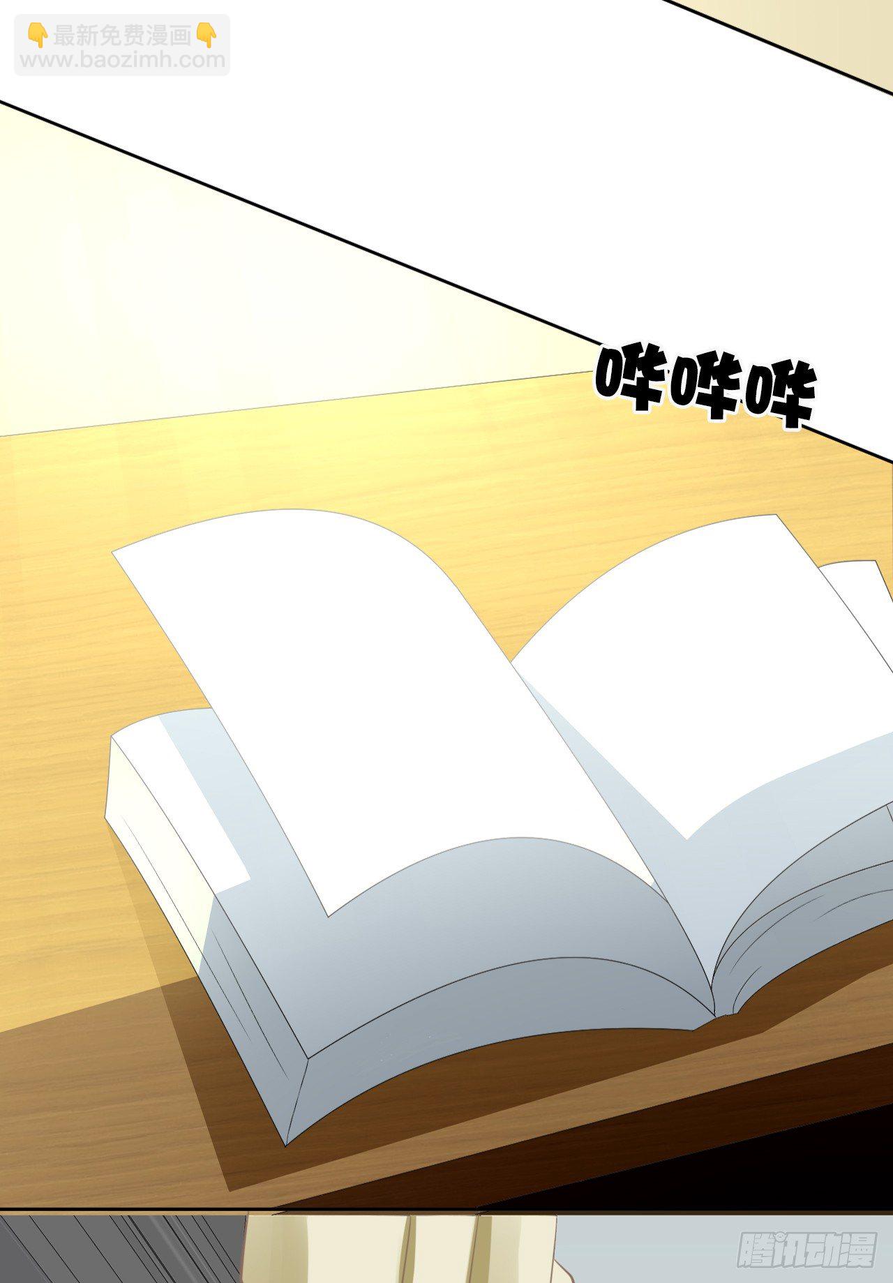 《猫系校草独宠爱》我被霸道校草欺负了！ 第29页