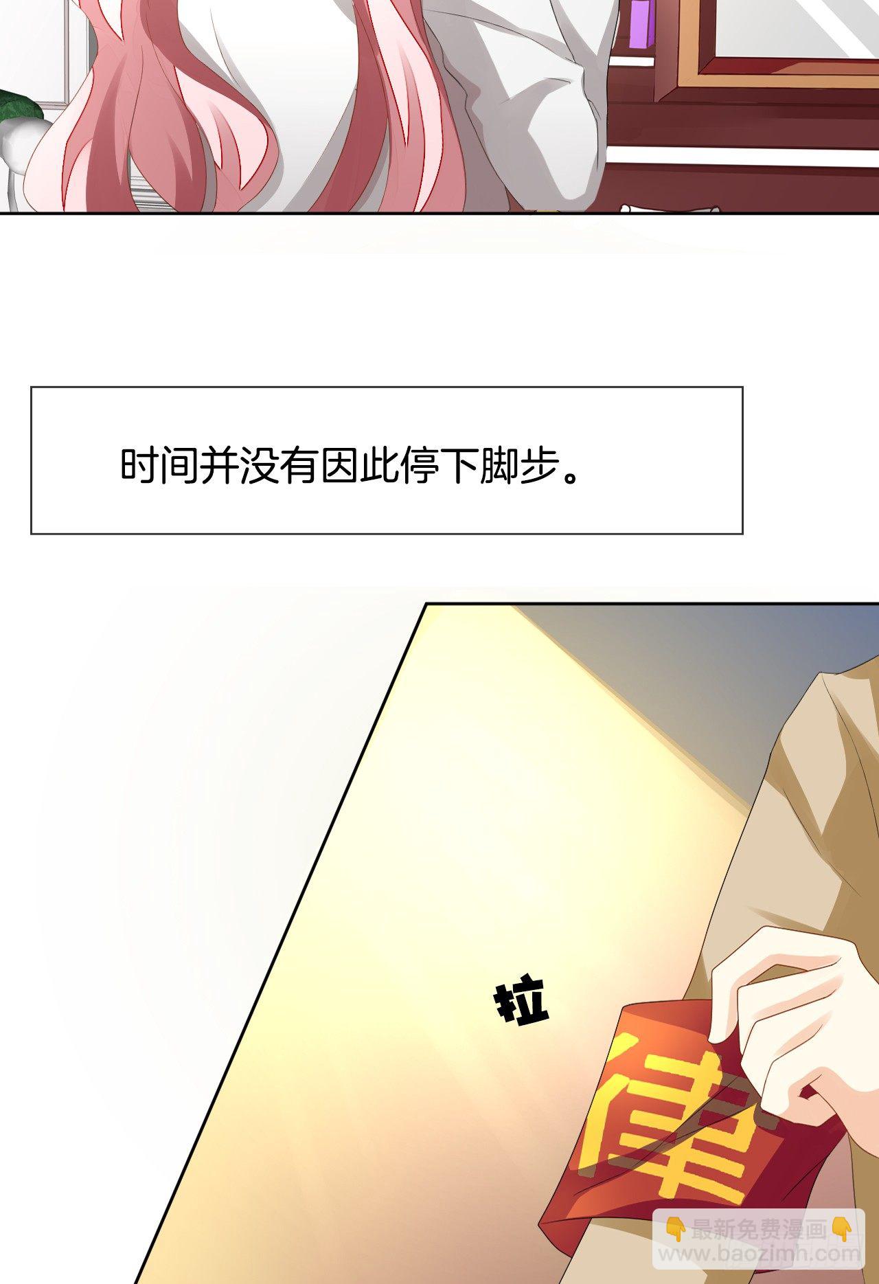 《猫系校草独宠爱》我被霸道校草欺负了！ 第35页