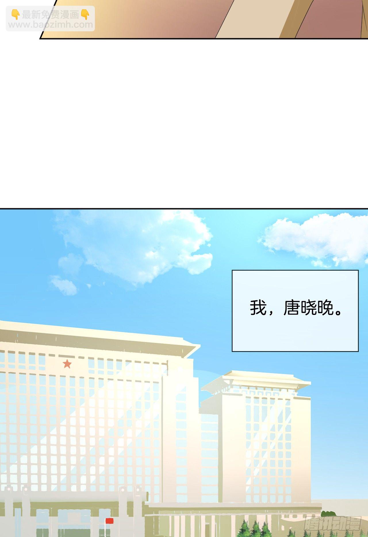 《猫系校草独宠爱》我被霸道校草欺负了！ 第36页
