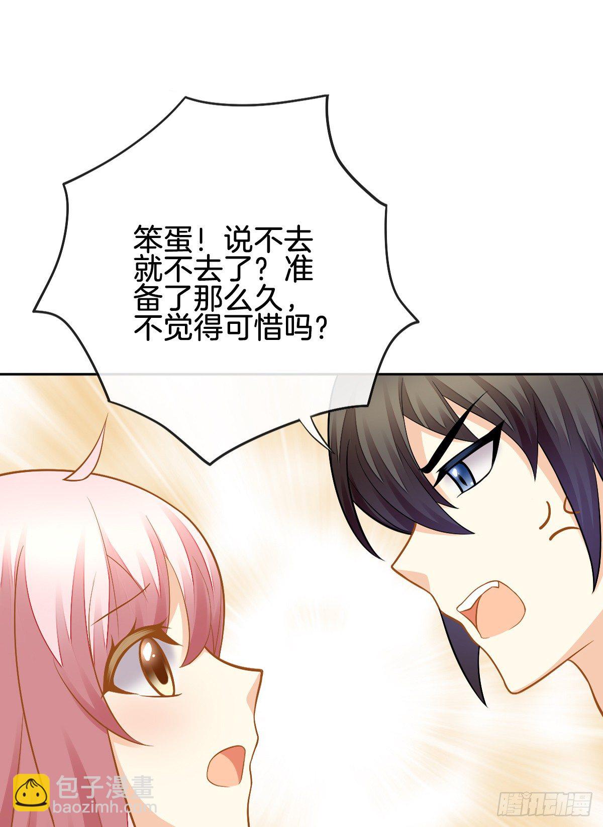 《猫系校草独宠爱》被掠夺的初吻 第12页