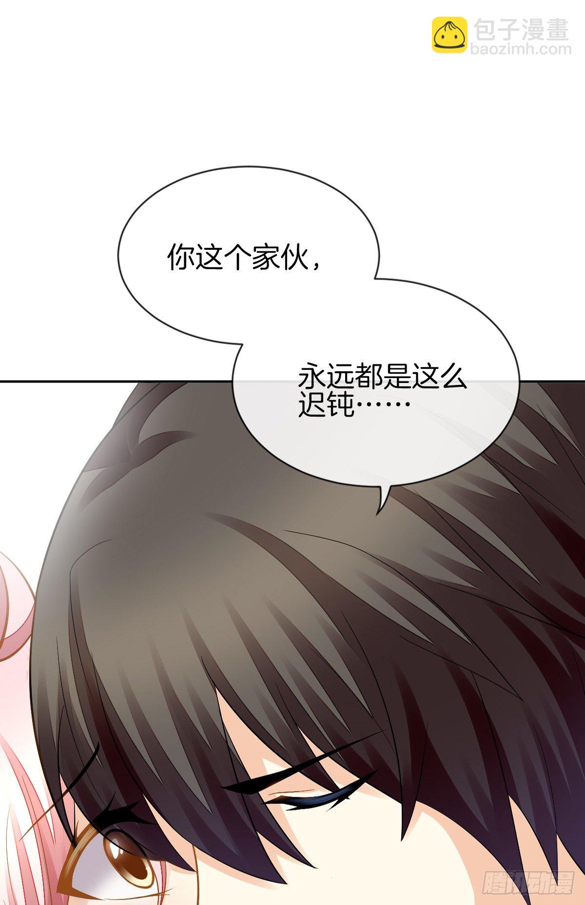《猫系校草独宠爱》被掠夺的初吻 第18页