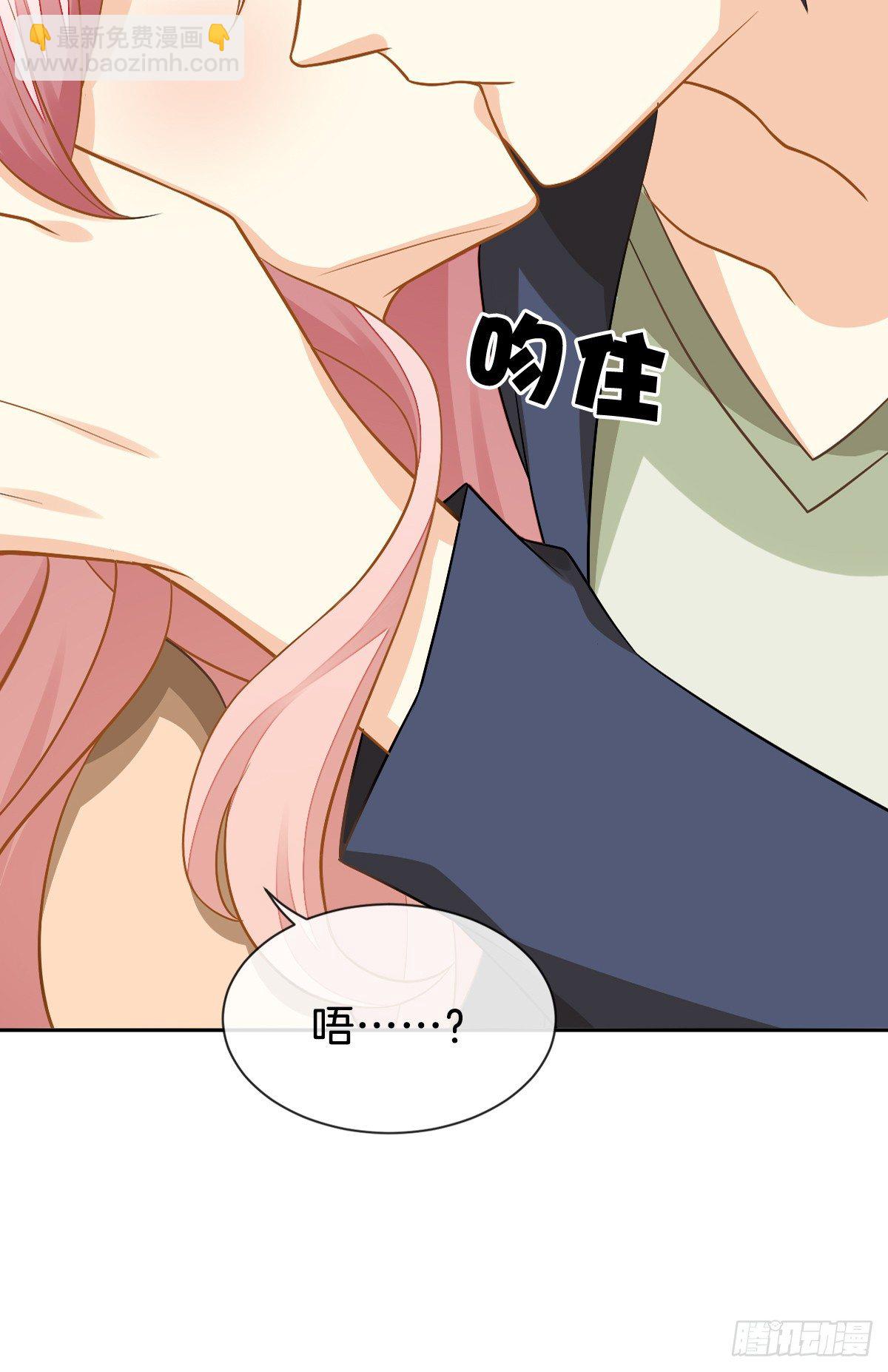 《猫系校草独宠爱》被掠夺的初吻 第19页