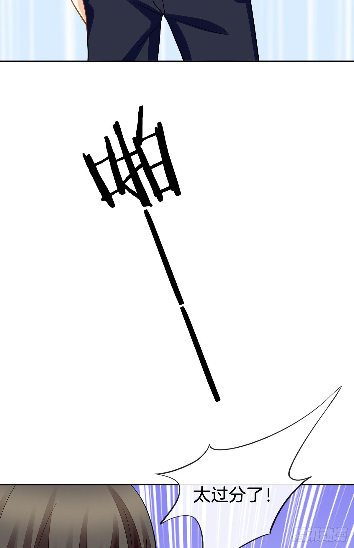 《猫系校草独宠爱》被掠夺的初吻 第35页