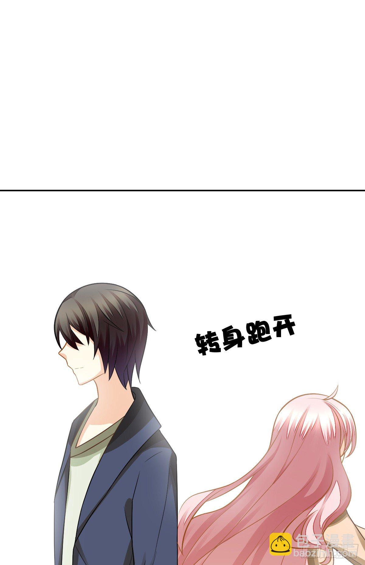 《猫系校草独宠爱》被掠夺的初吻 第37页