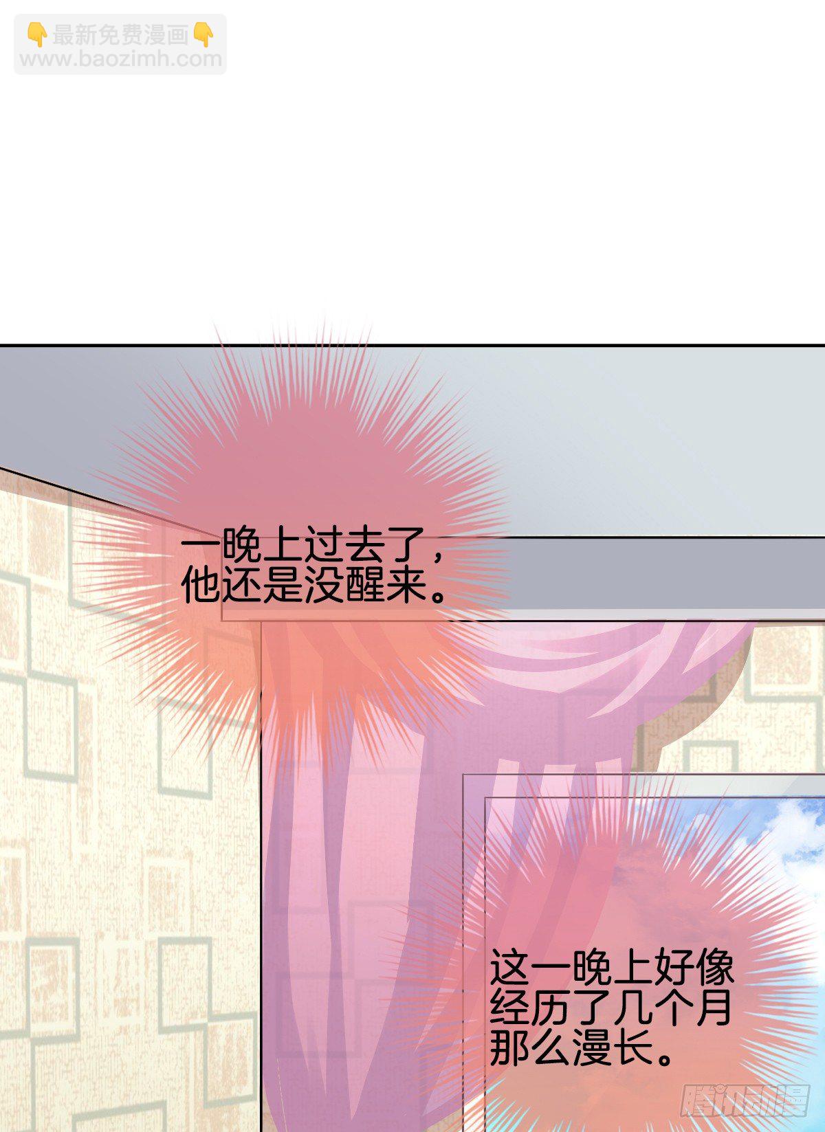 《猫系校草独宠爱》被掠夺的初吻 第3页