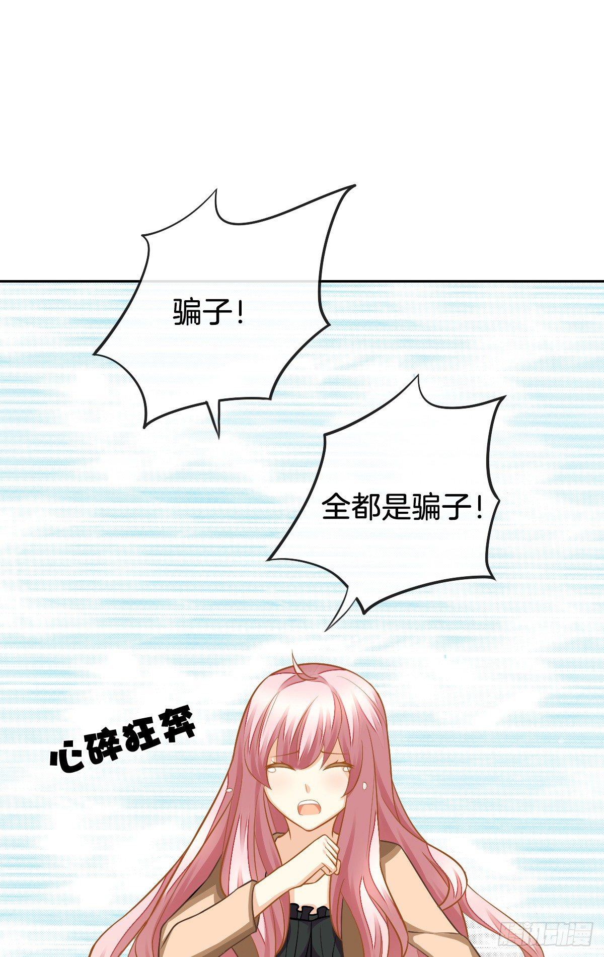 《猫系校草独宠爱》被掠夺的初吻 第43页