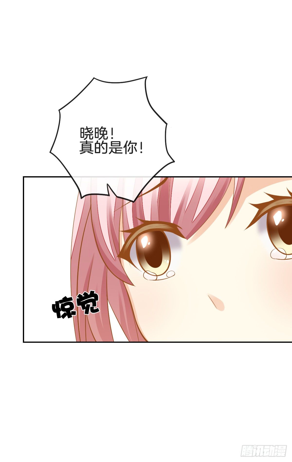 《猫系校草独宠爱》被掠夺的初吻 第46页