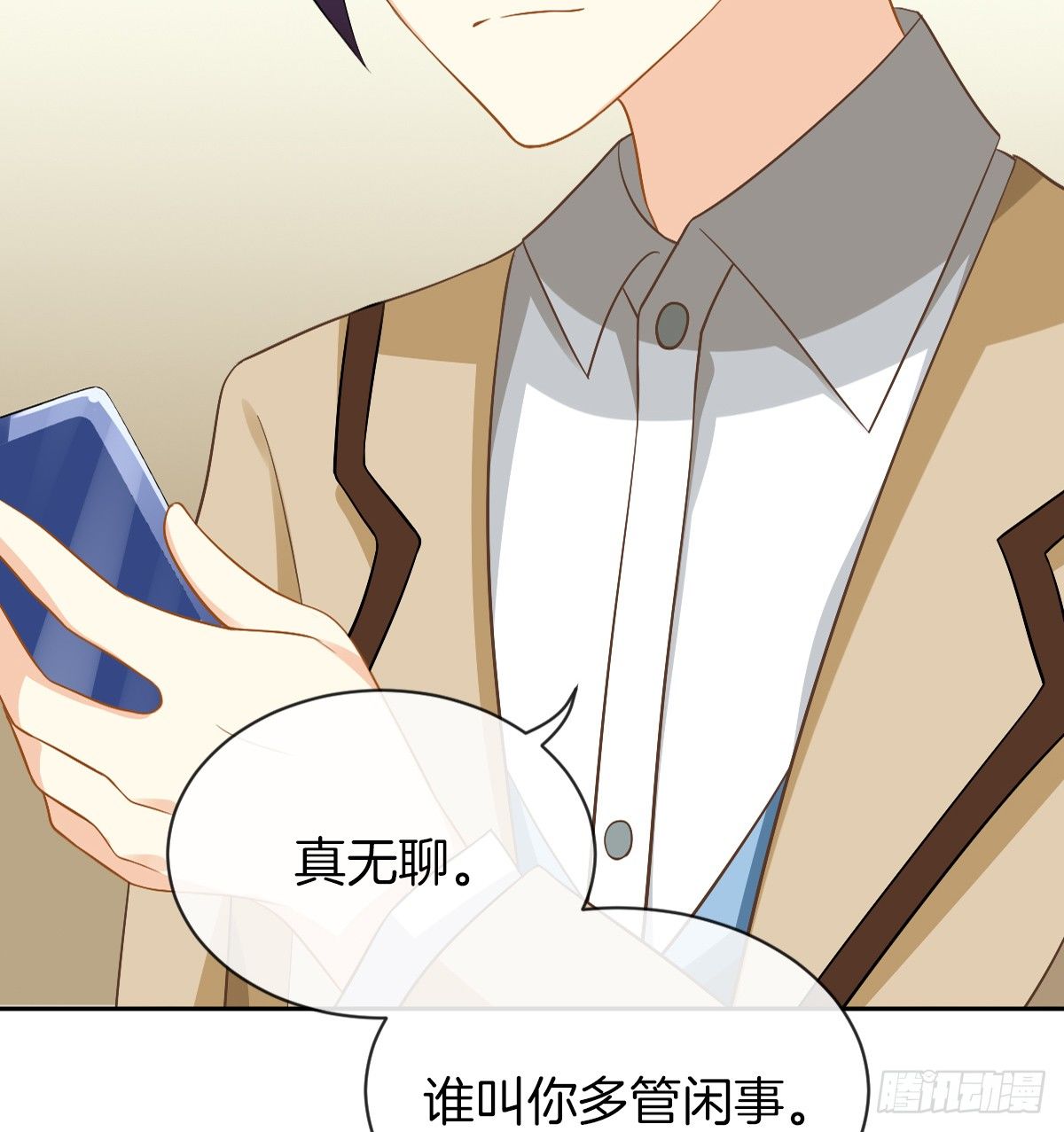 《猫系校草独宠爱》看你被他拥入怀 第14页