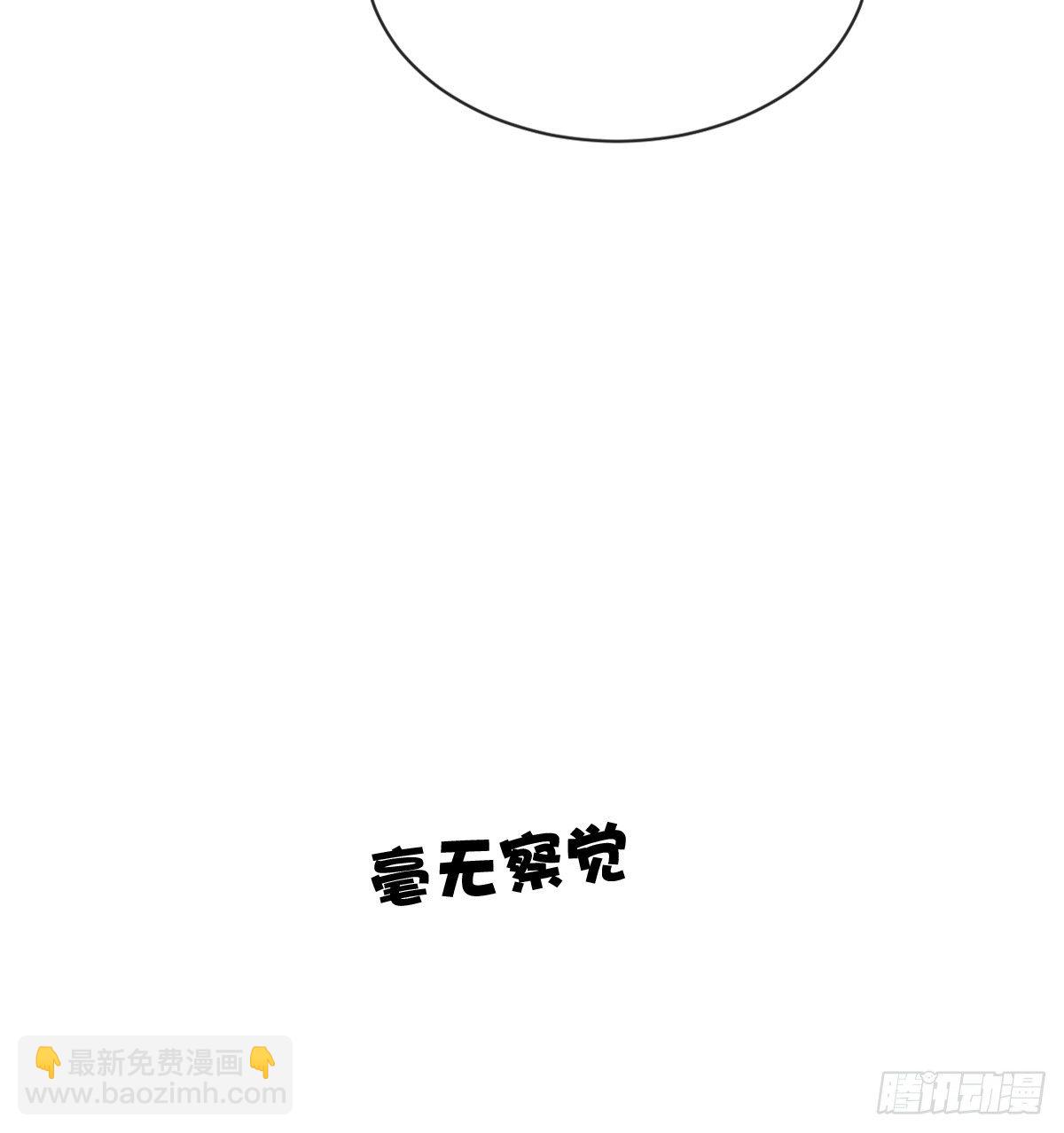 《猫系校草独宠爱》看你被他拥入怀 第15页