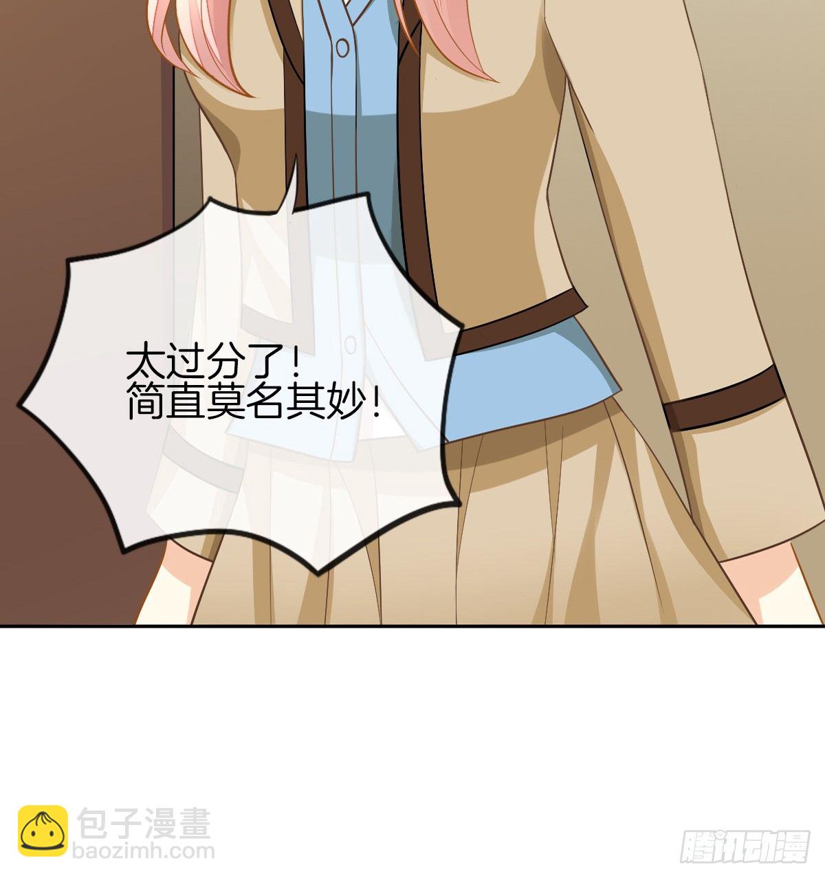 《猫系校草独宠爱》看你被他拥入怀 第17页