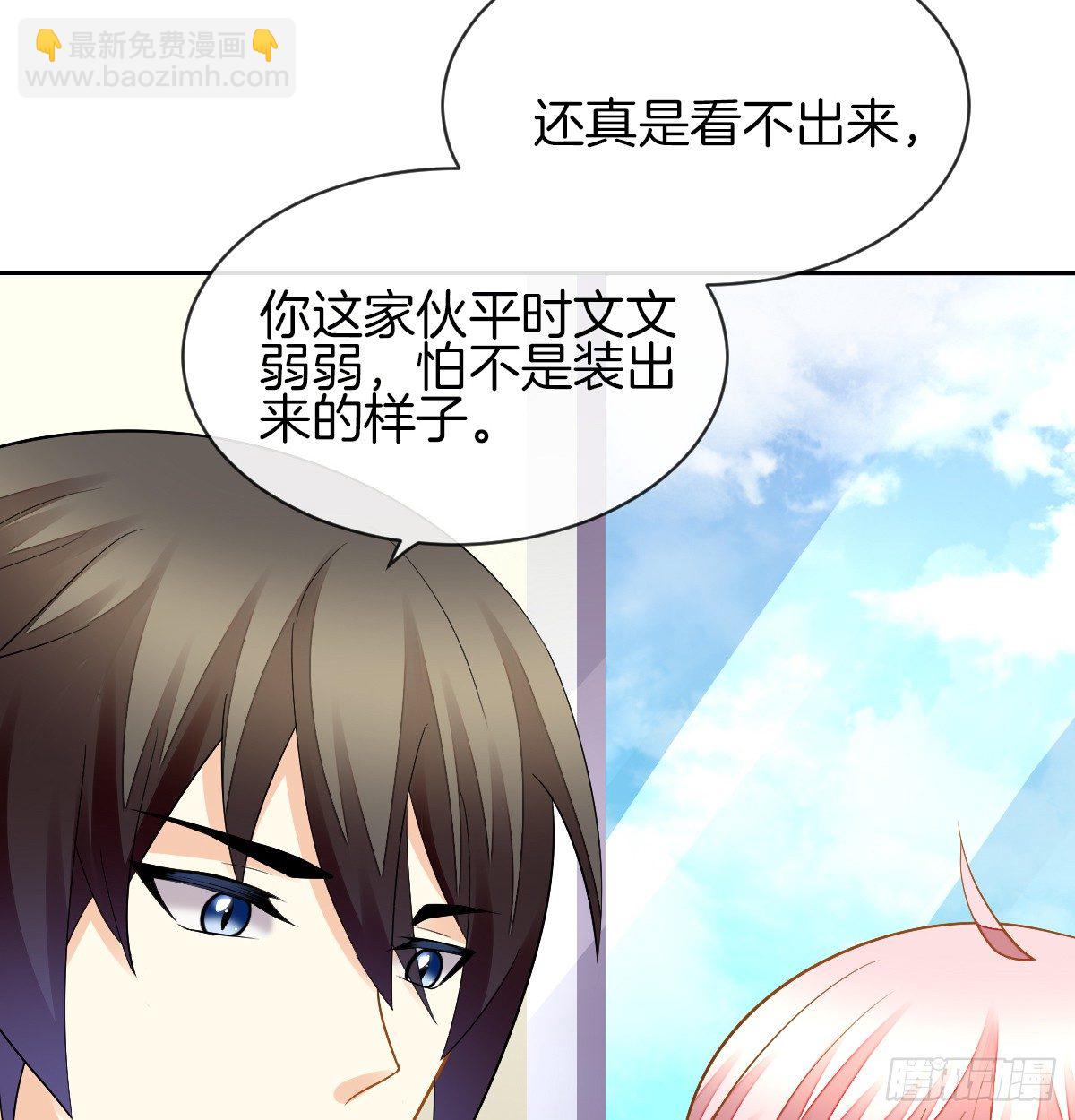 《猫系校草独宠爱》看你被他拥入怀 第23页