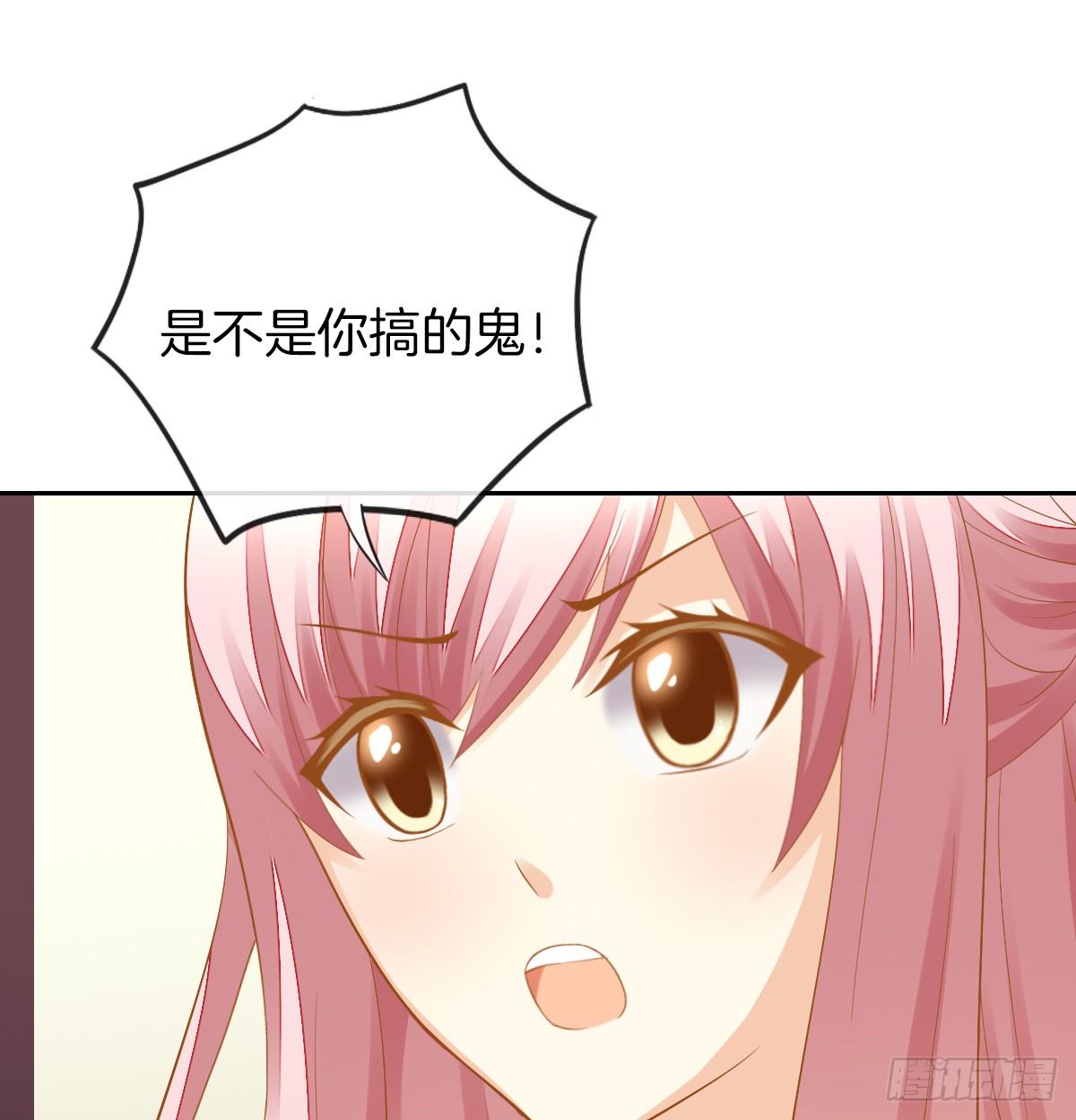 《猫系校草独宠爱》看你被他拥入怀 第27页