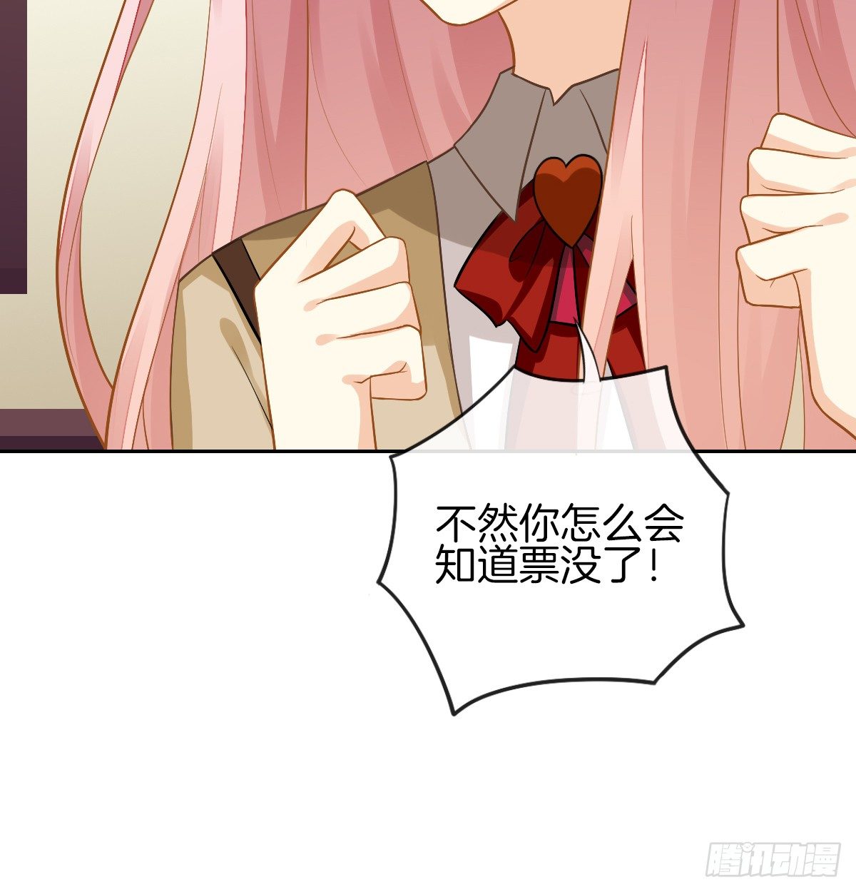 《猫系校草独宠爱》看你被他拥入怀 第28页