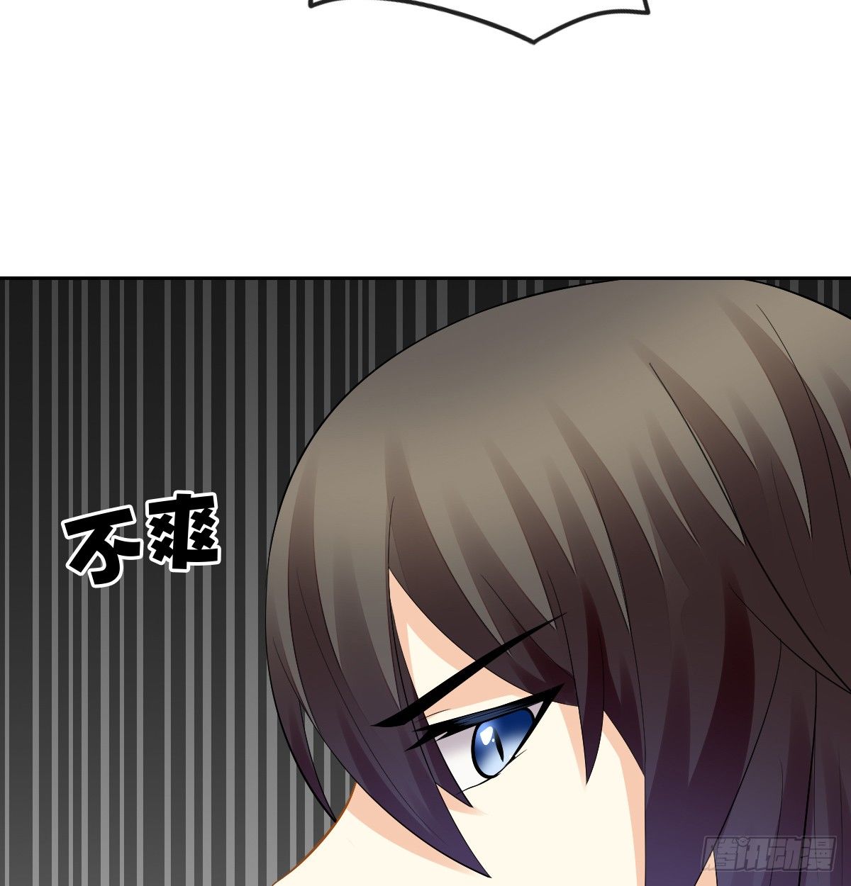 《猫系校草独宠爱》看你被他拥入怀 第31页