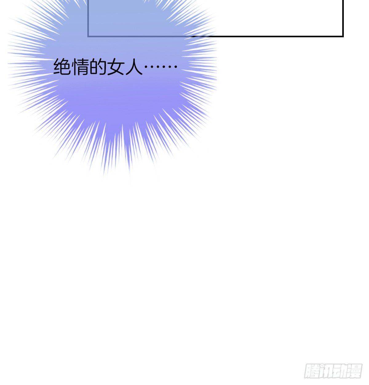 《猫系校草独宠爱》看你被他拥入怀 第36页