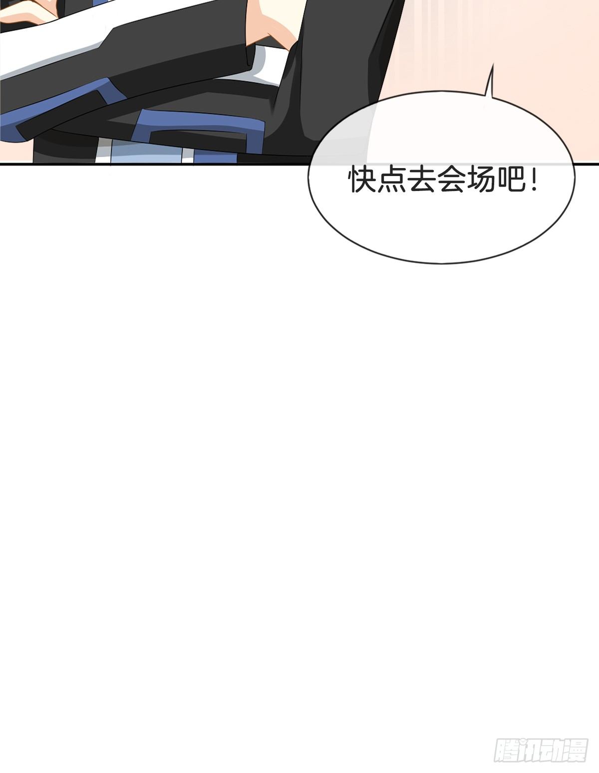 《猫系校草独宠爱》看你被他拥入怀 第45页