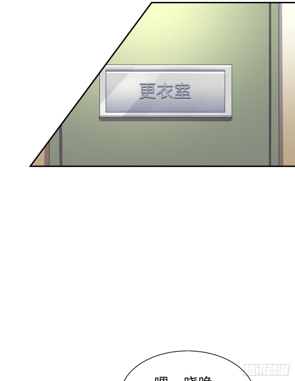 《猫系校草独宠爱》看你被他拥入怀 第46页