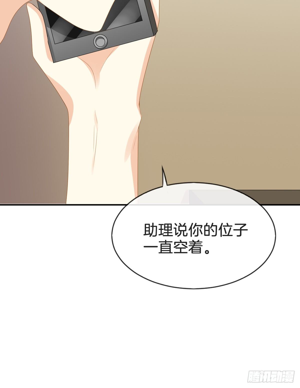 《猫系校草独宠爱》看你被他拥入怀 第48页