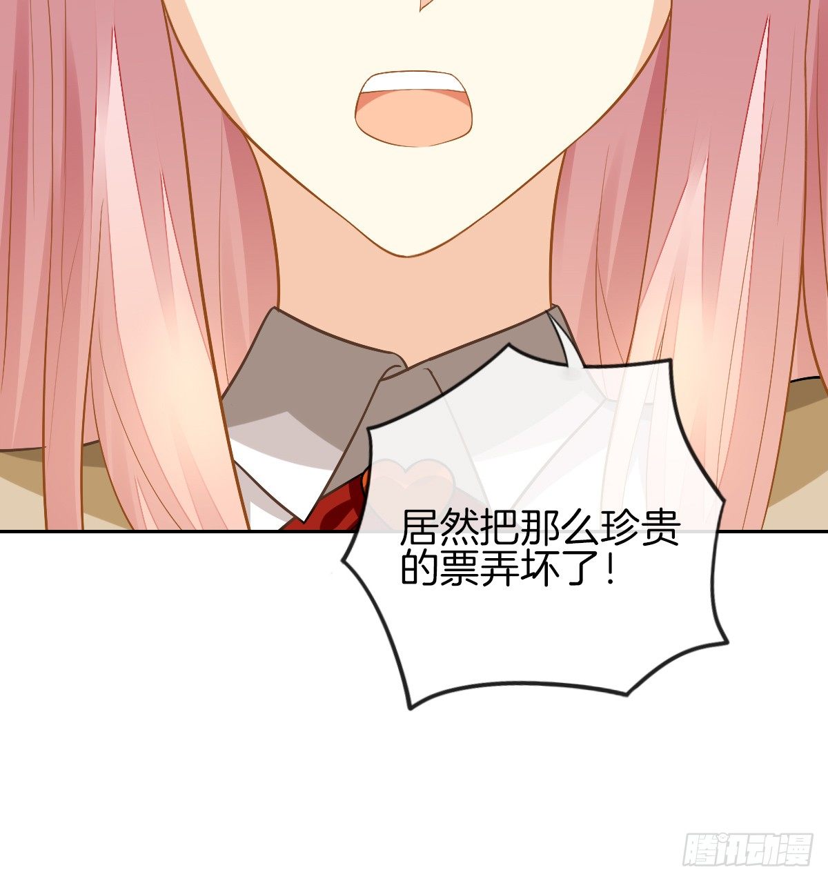 《猫系校草独宠爱》看你被他拥入怀 第6页