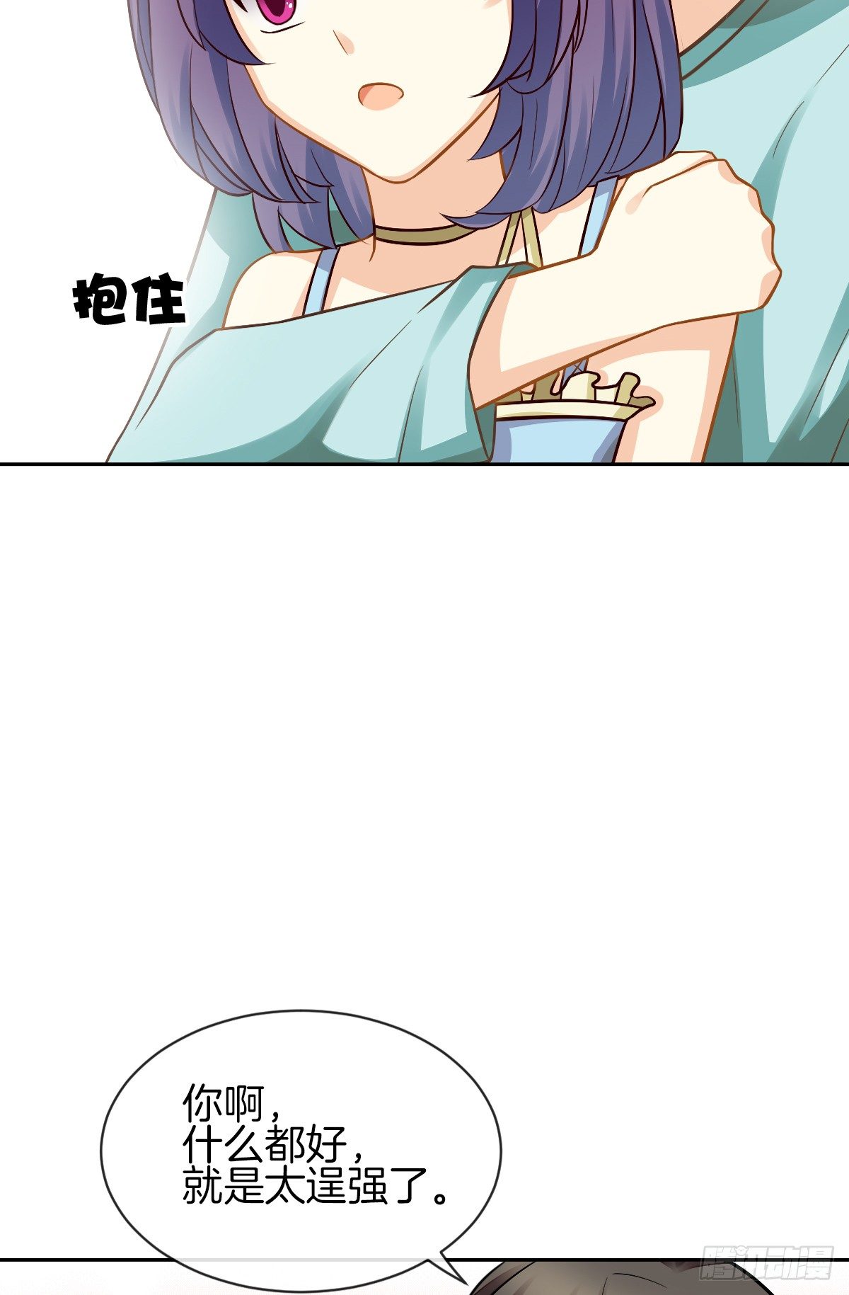 《猫系校草独宠爱》甜蜜的复仇 第22页