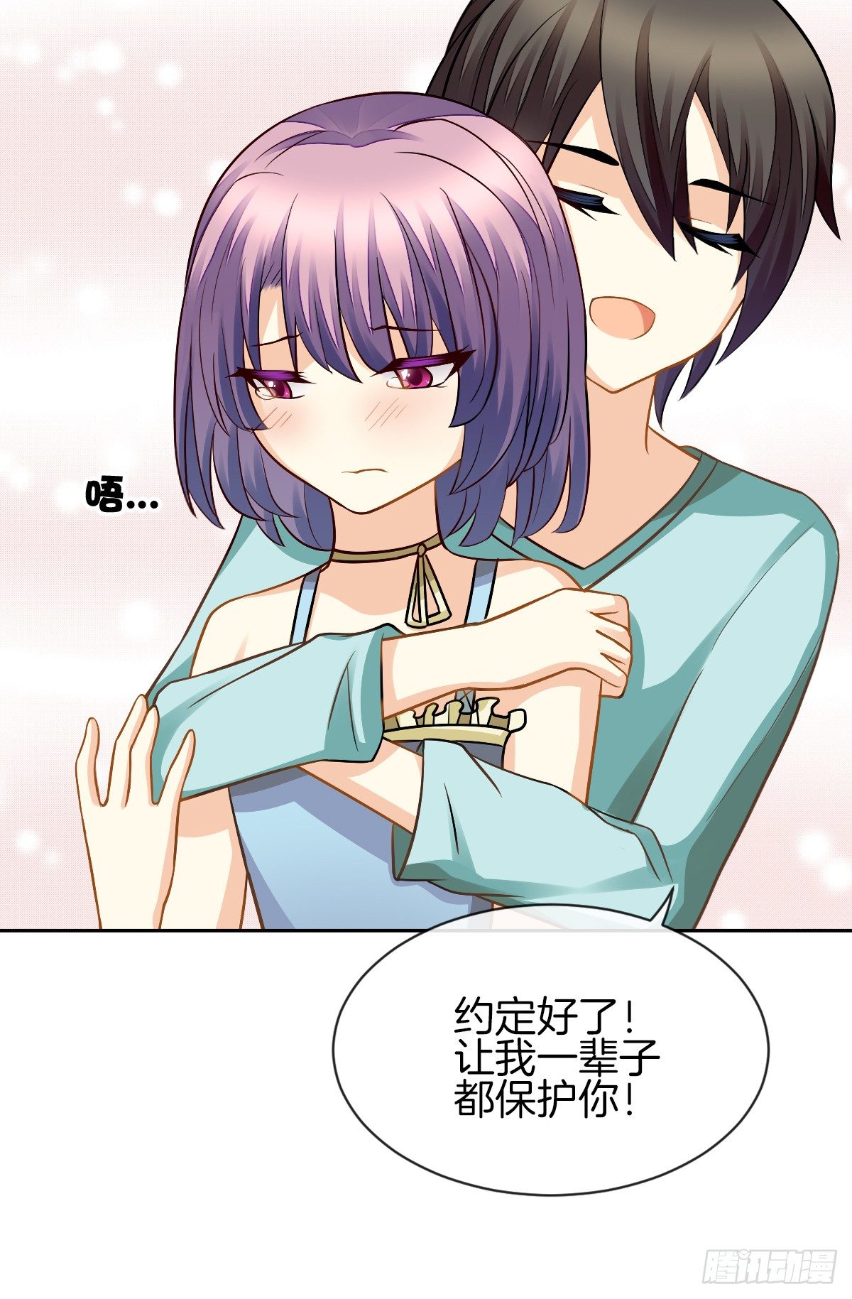 《猫系校草独宠爱》甜蜜的复仇 第23页