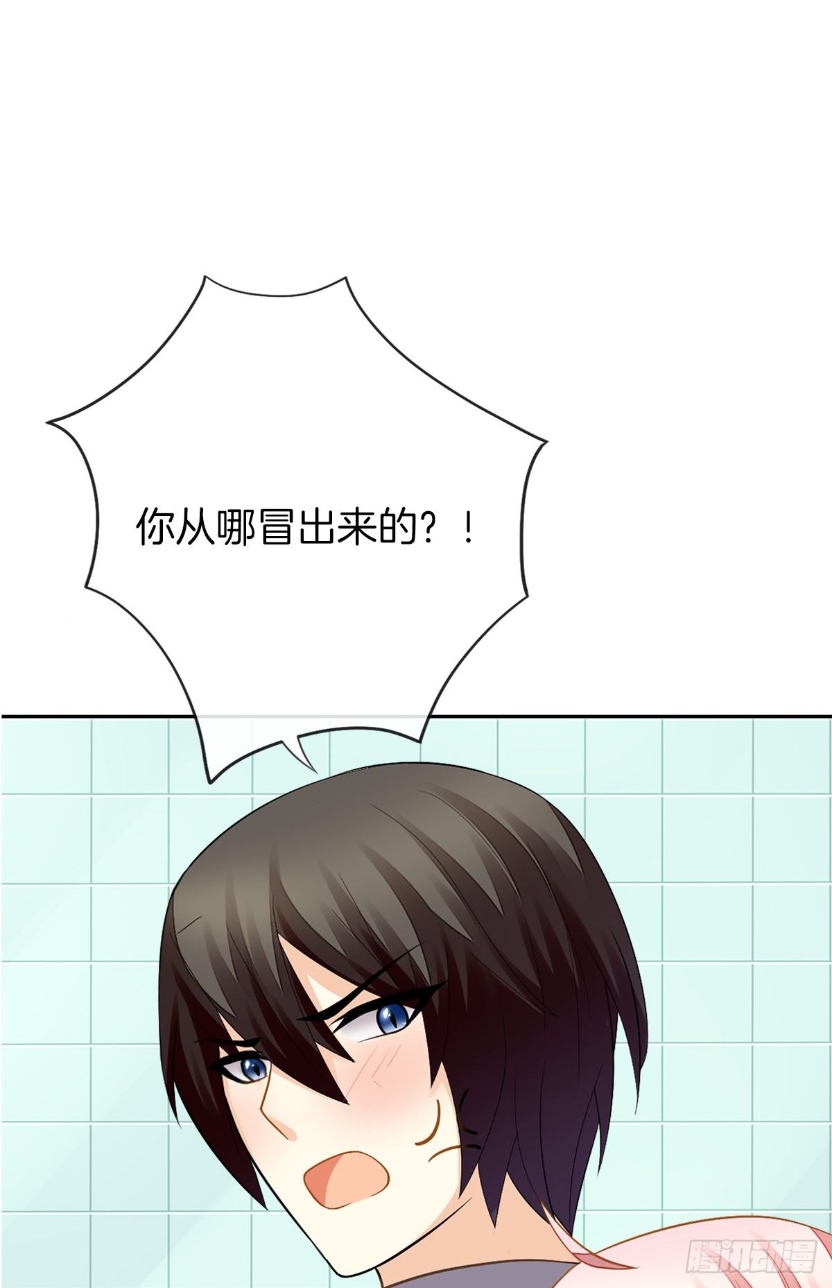 《猫系校草独宠爱》甜蜜的复仇 第42页
