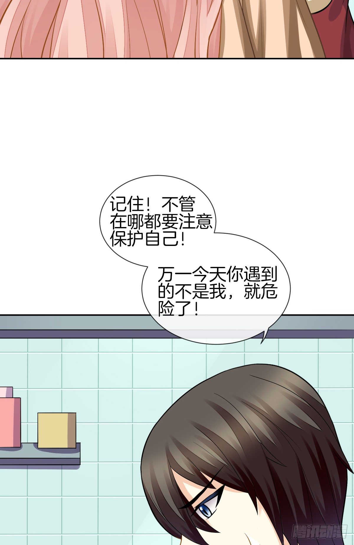 《猫系校草独宠爱》甜蜜的复仇 第49页