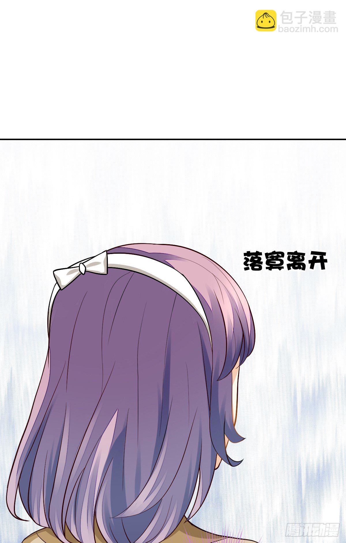 《猫系校草独宠爱》甜蜜的复仇 第9页