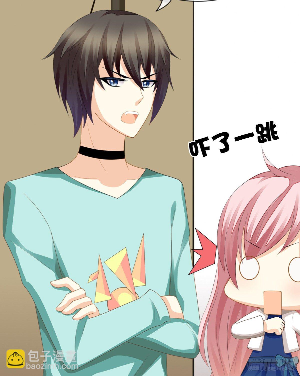 《猫系校草独宠爱》男人吃醋真可怕 第11页