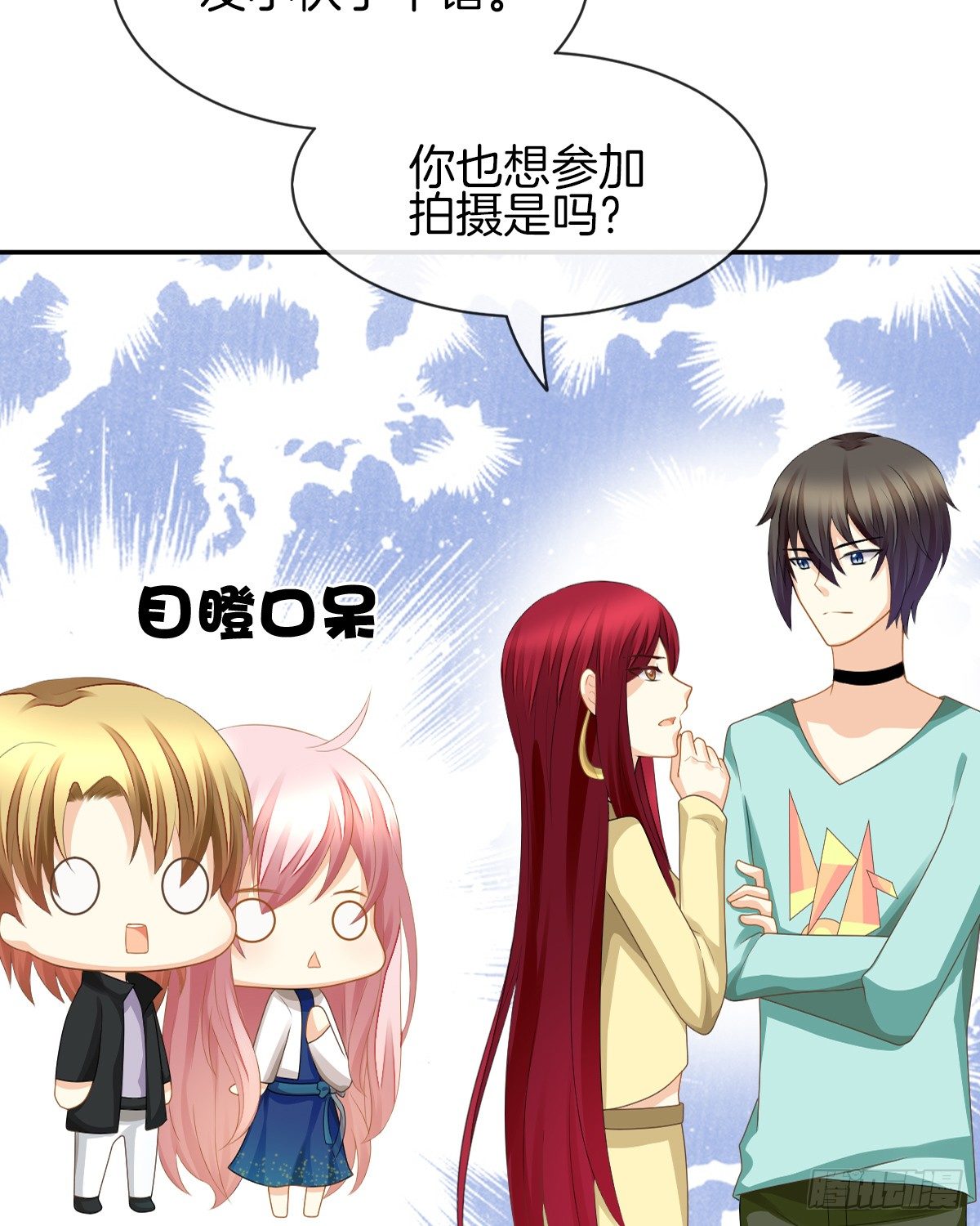《猫系校草独宠爱》男人吃醋真可怕 第17页