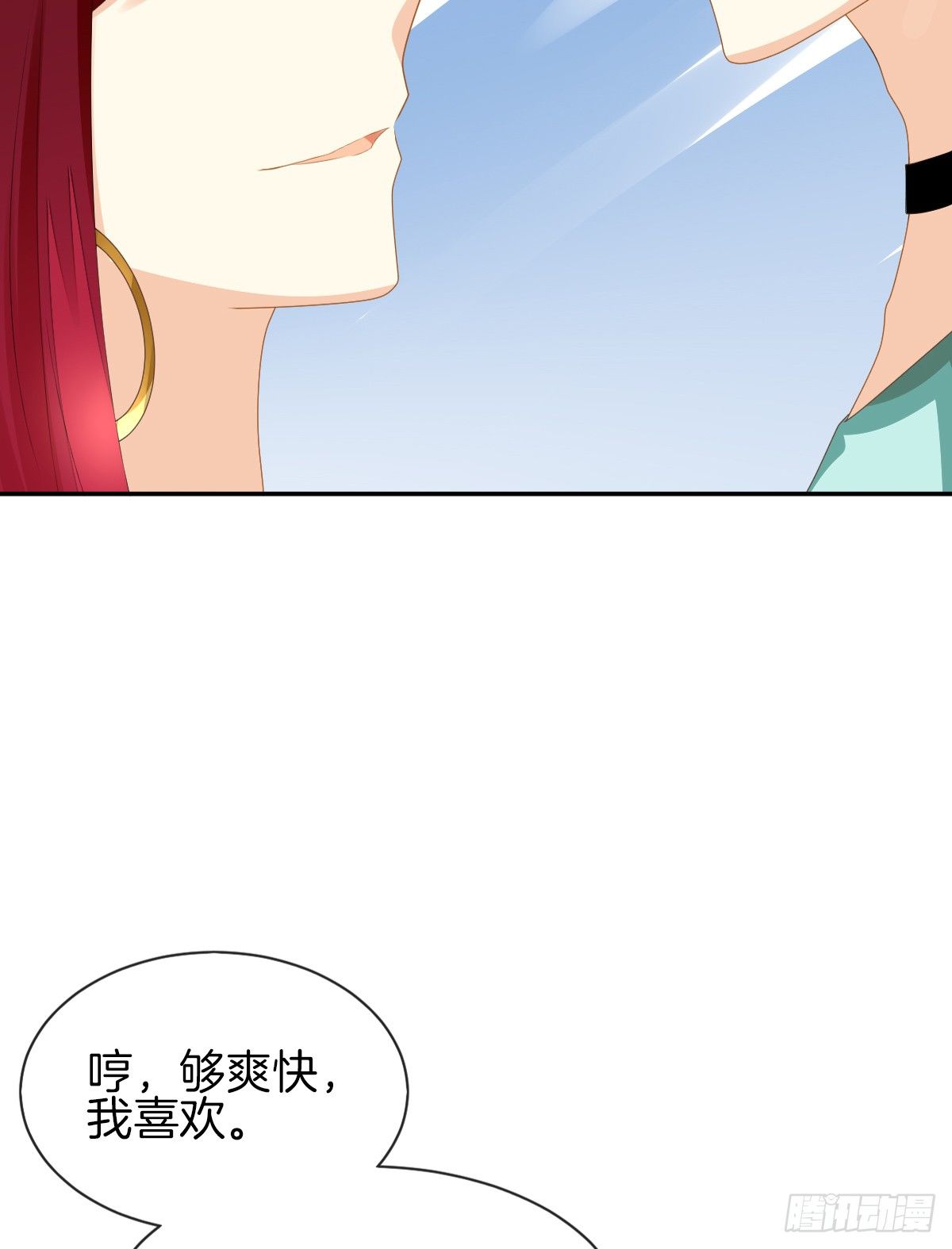 《猫系校草独宠爱》男人吃醋真可怕 第20页