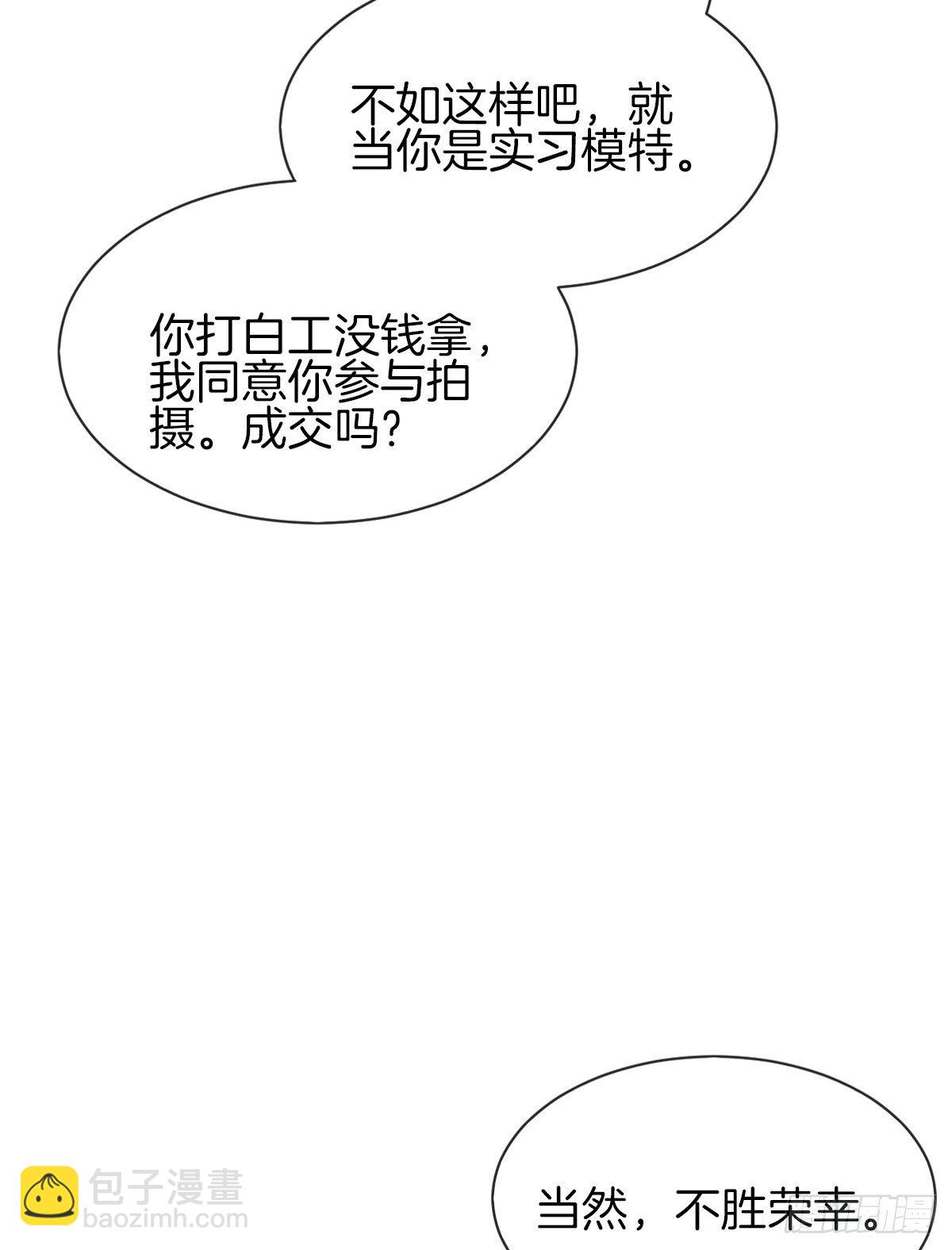 《猫系校草独宠爱》男人吃醋真可怕 第22页
