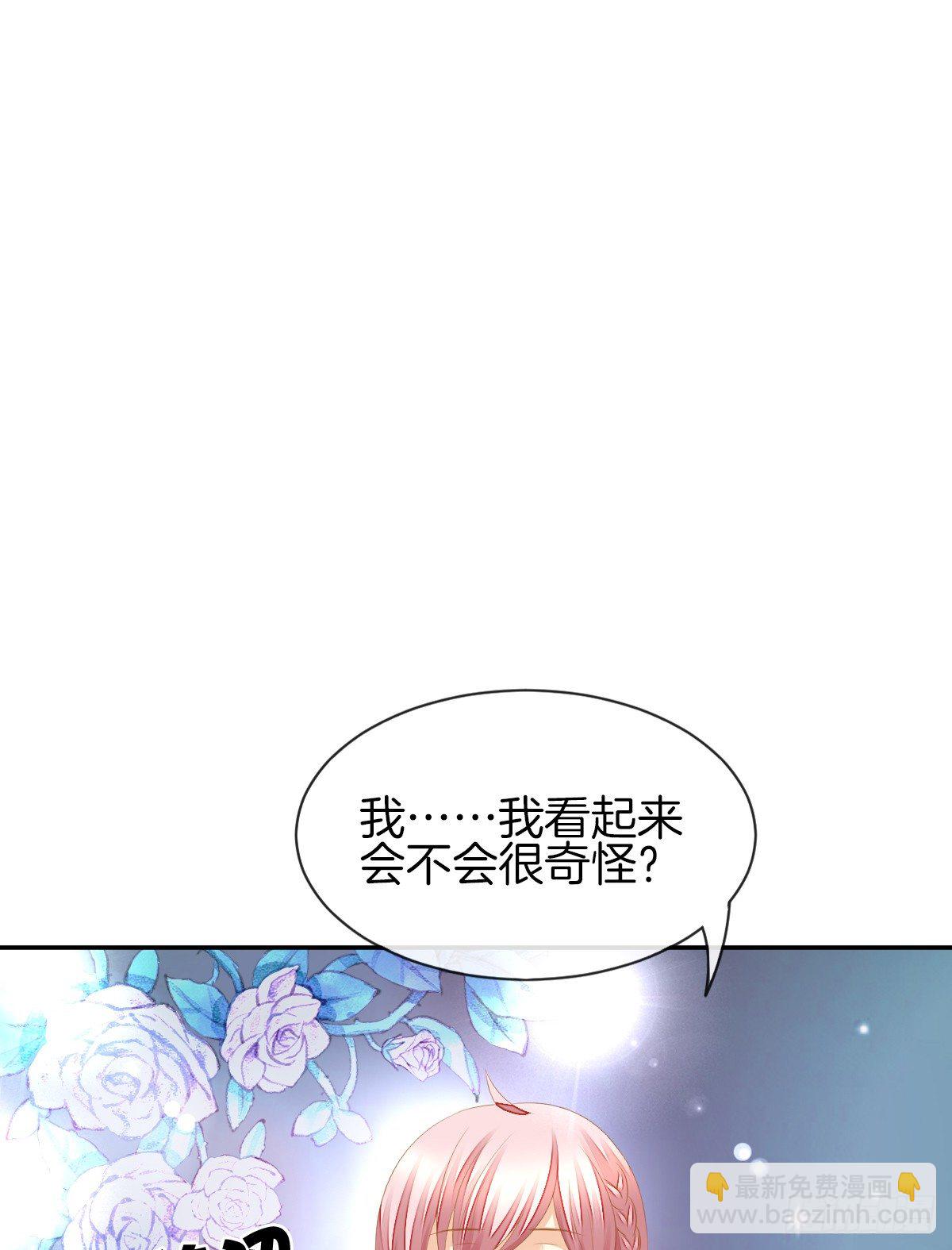 《猫系校草独宠爱》男人吃醋真可怕 第32页