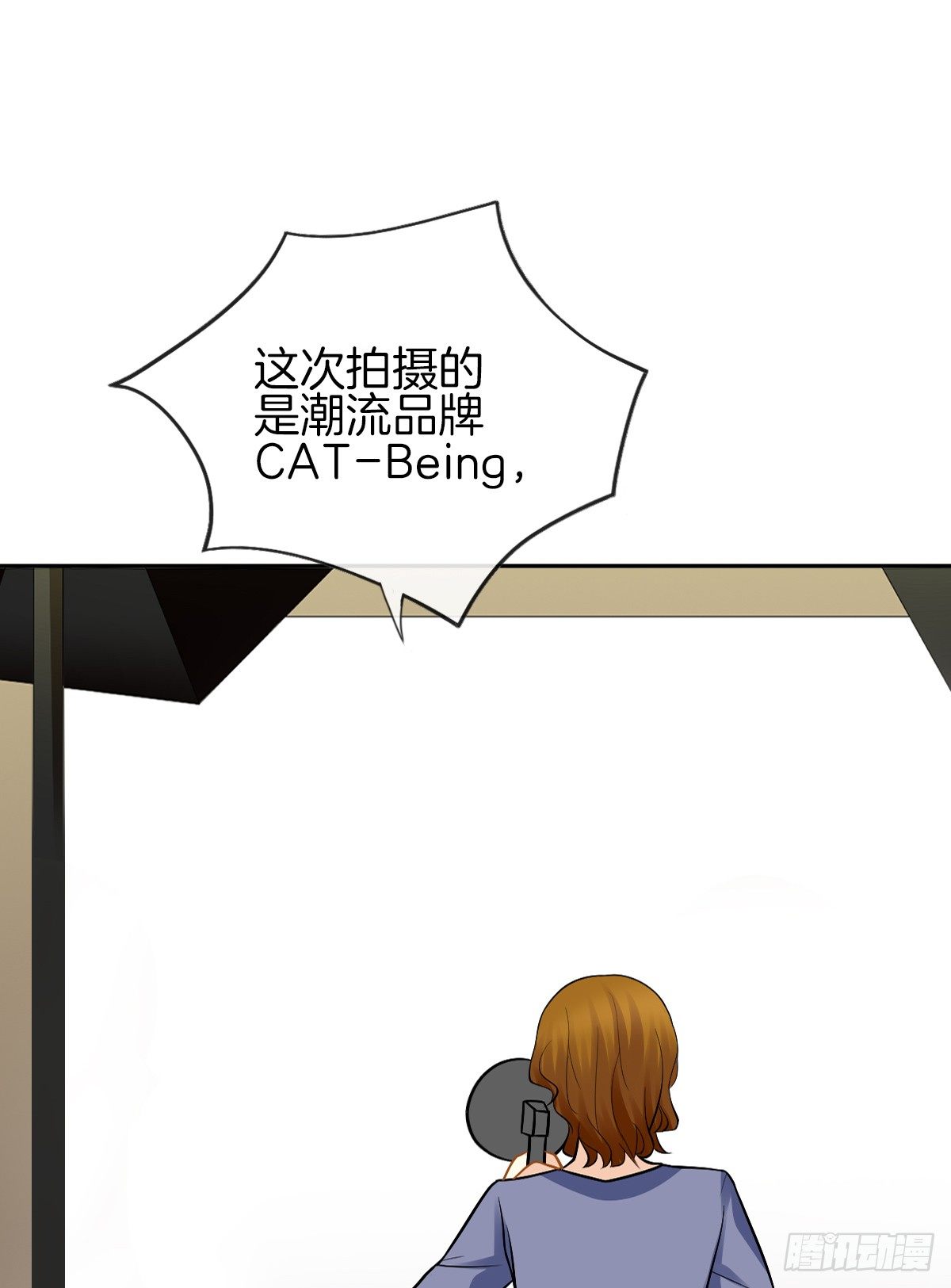 《猫系校草独宠爱》男人吃醋真可怕 第37页