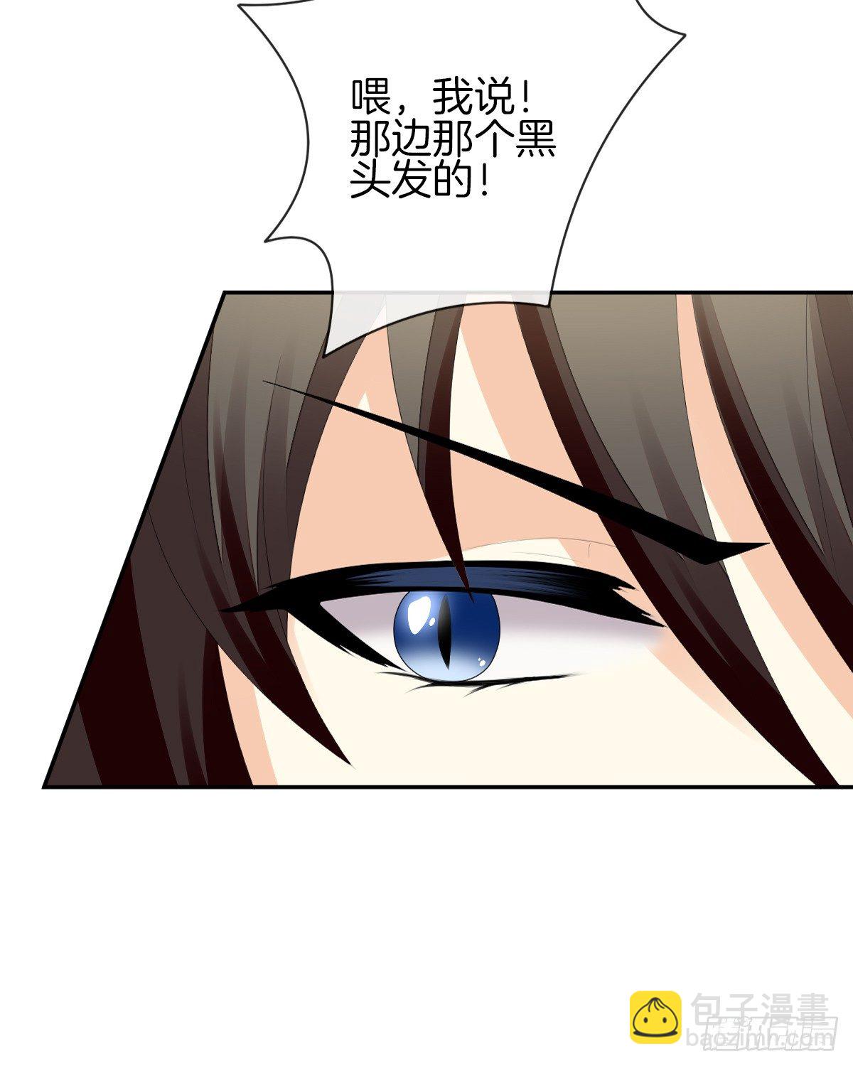 《猫系校草独宠爱》男人吃醋真可怕 第5页