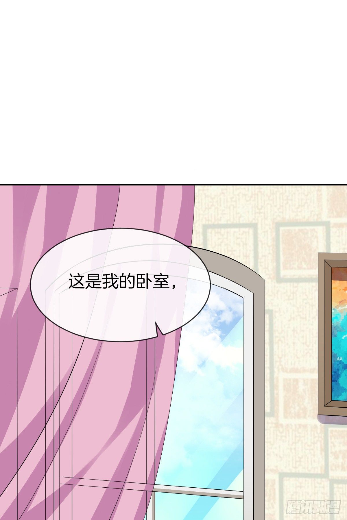 《猫系校草独宠爱》难道我在吃她的醋 第16页
