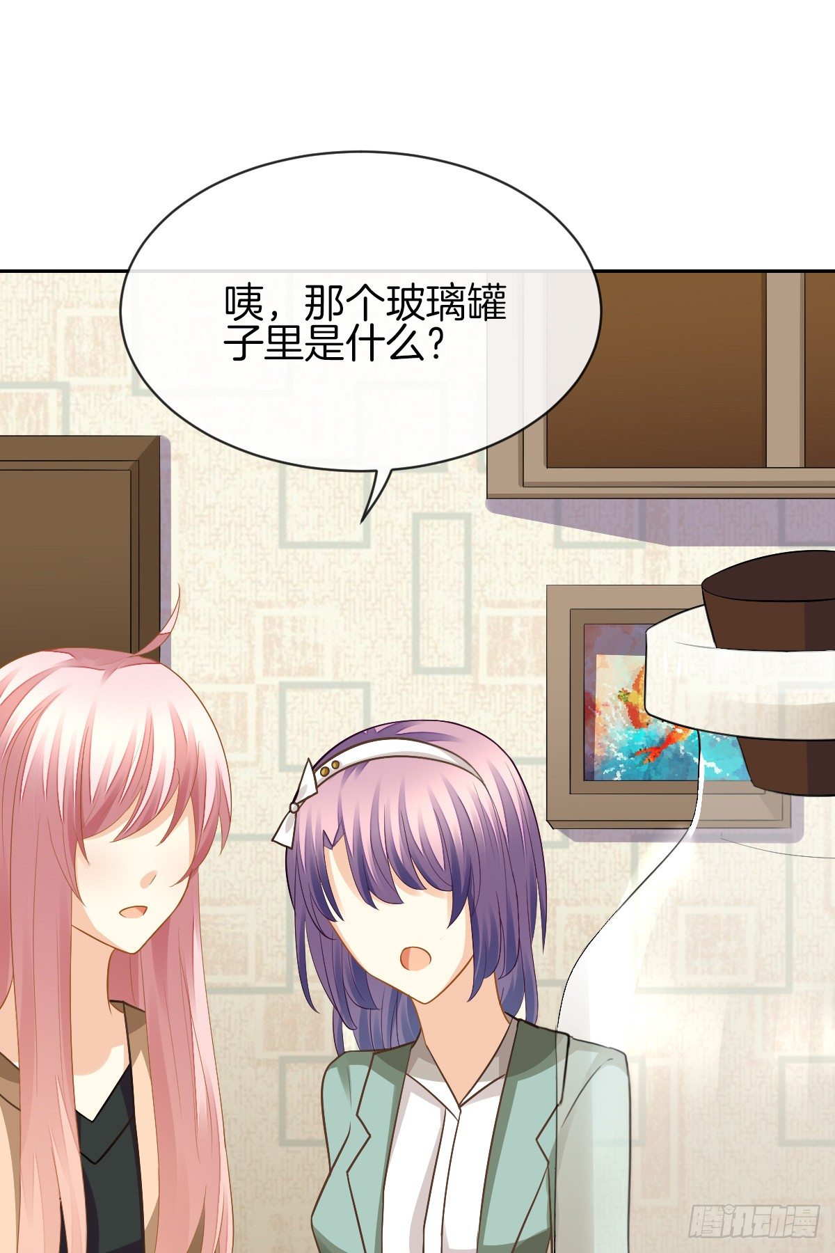 《猫系校草独宠爱》难道我在吃她的醋 第18页