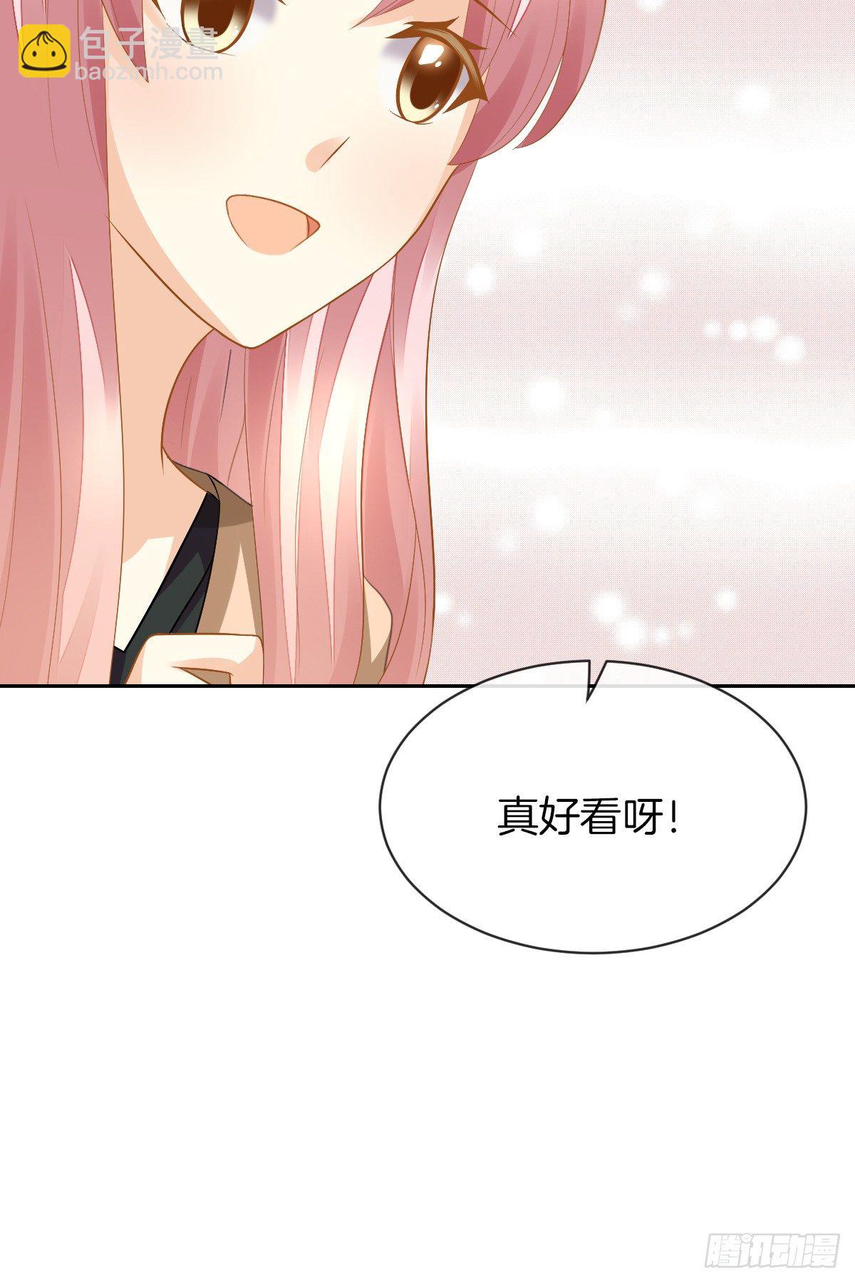 《猫系校草独宠爱》难道我在吃她的醋 第20页