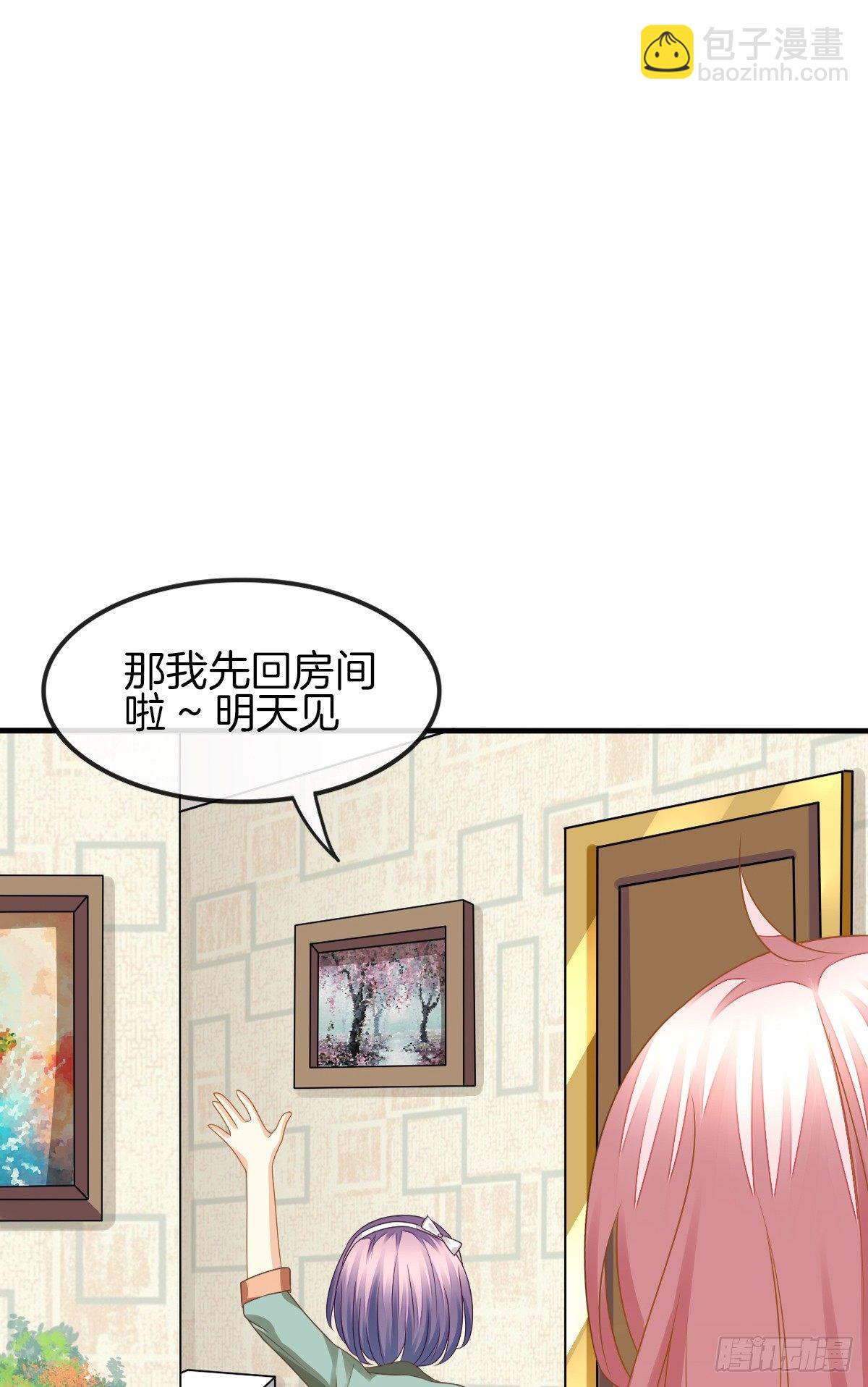 《猫系校草独宠爱》难道我在吃她的醋 第27页