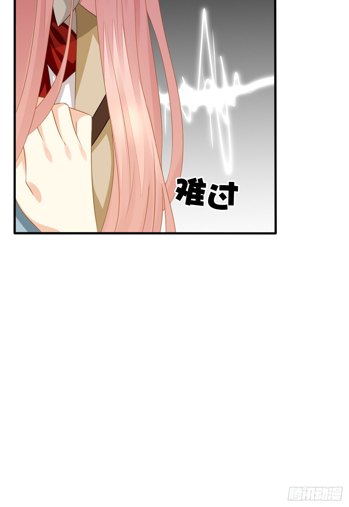 《猫系校草独宠爱》难道我在吃她的醋 第37页