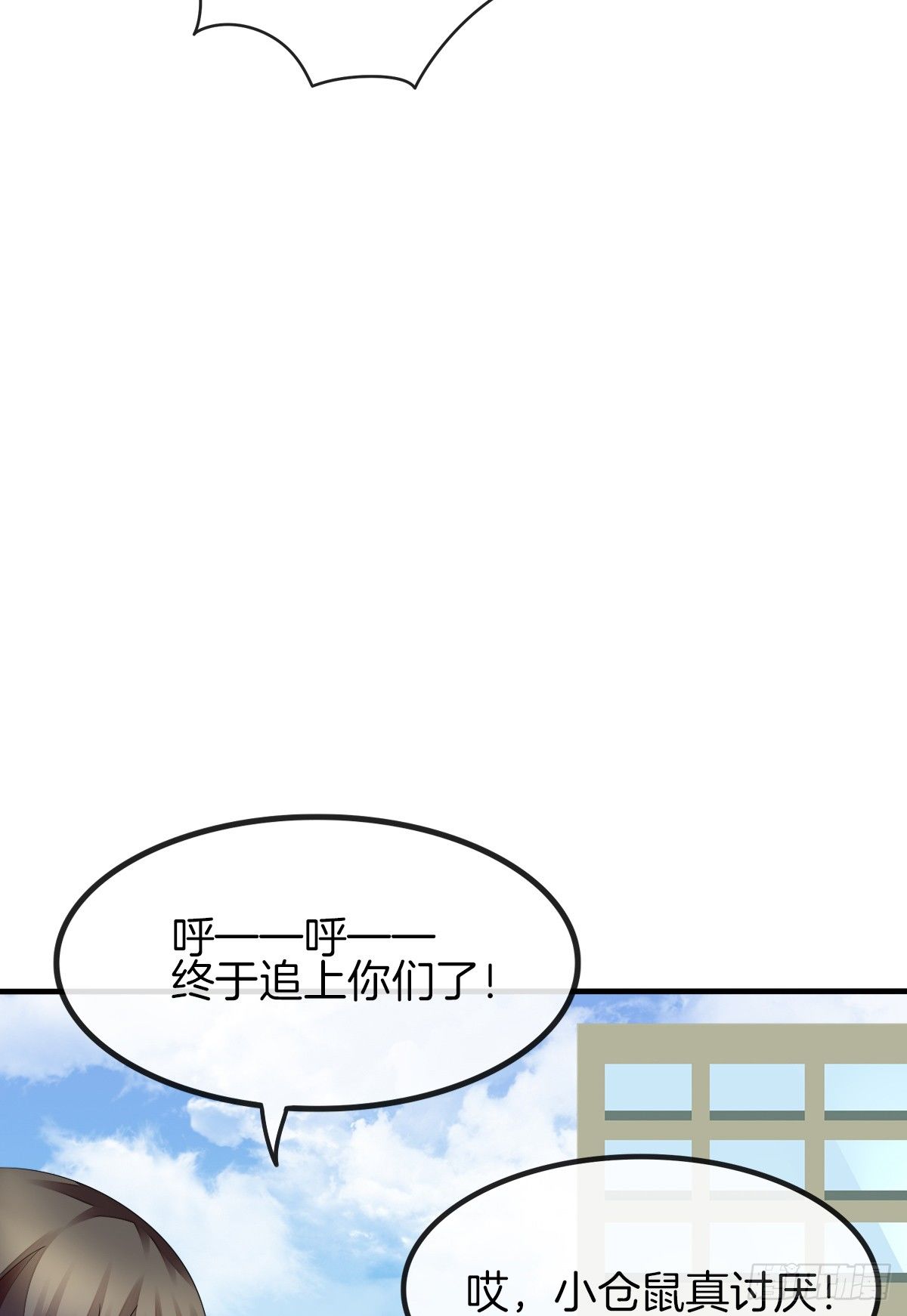 《猫系校草独宠爱》难道我在吃她的醋 第39页